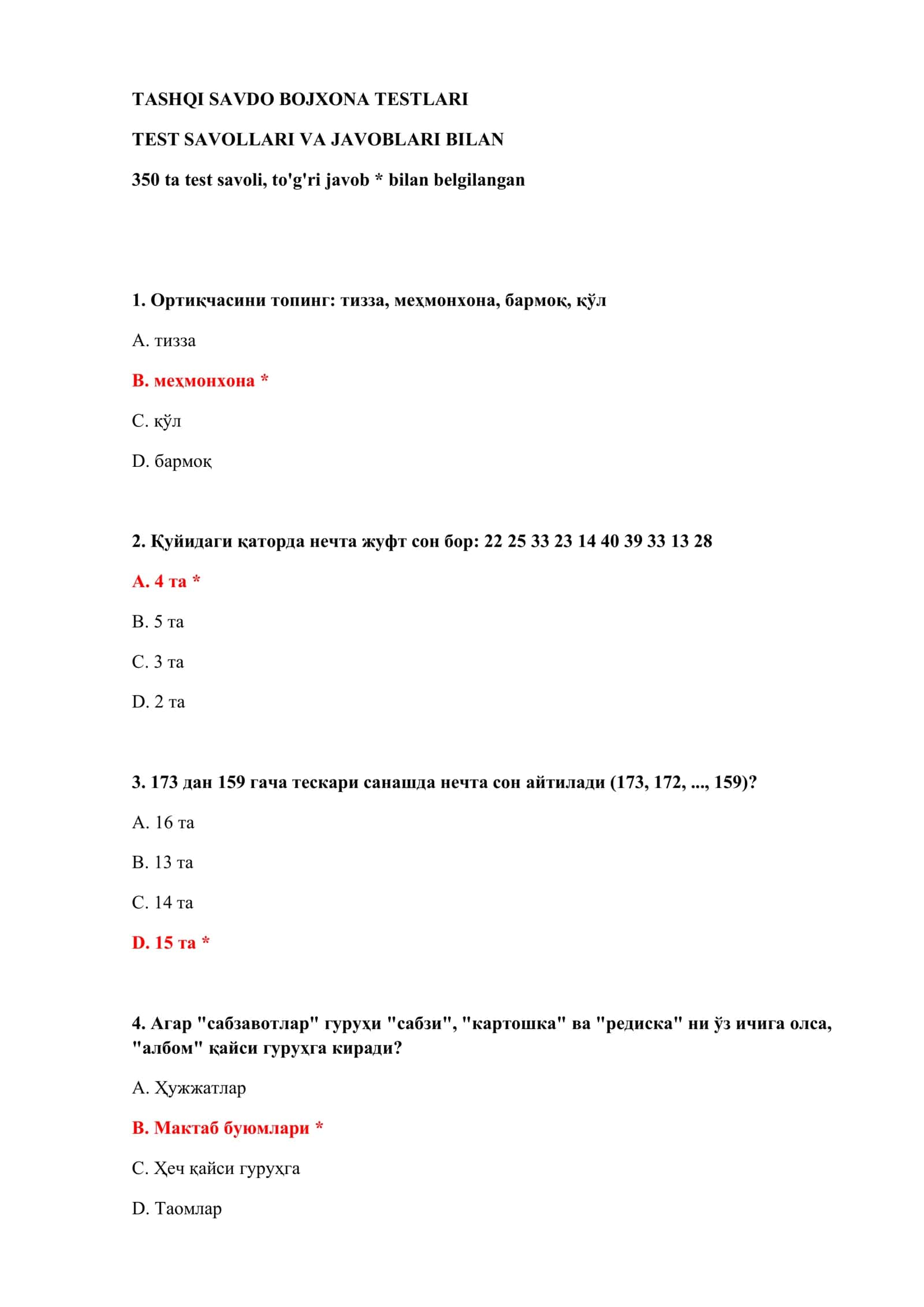 TASHQI SAVDO BOJXONA TESTLARI 2