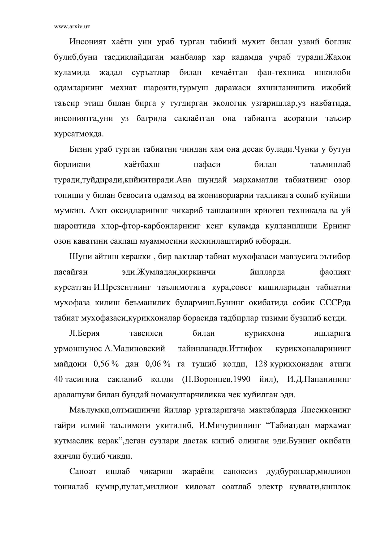 Атроф мухитни мухофаза килиш фани, унинг мохияти ва вазифалари 2