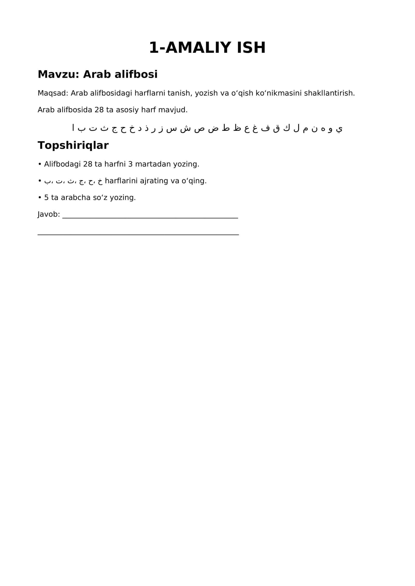 Arab tili fanidan amaliy ishlar to‘plami 2