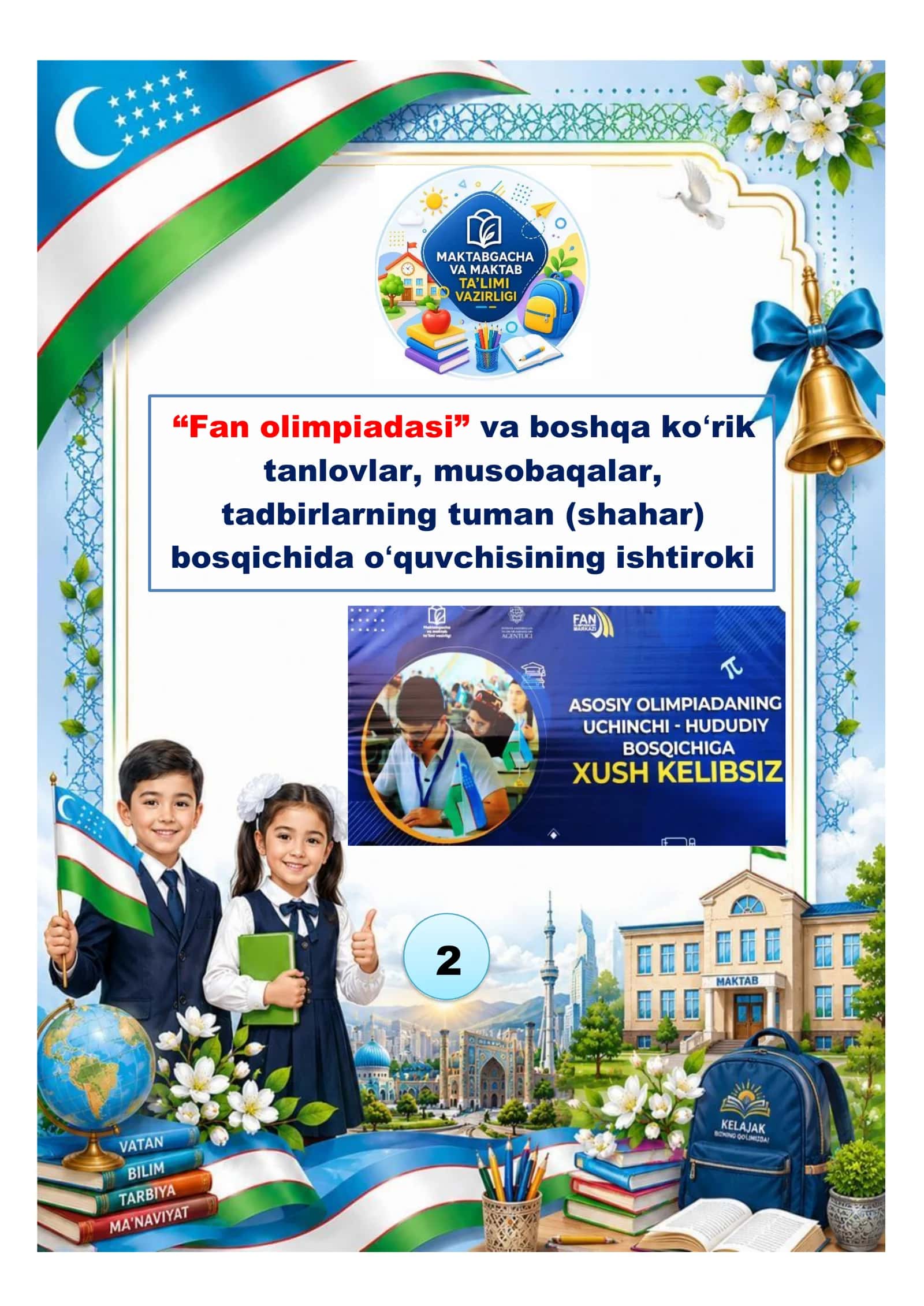 O‘QUVCHILARNING CHORAKLIK BAHOLARINING O‘RTACHA QIYMATI 2