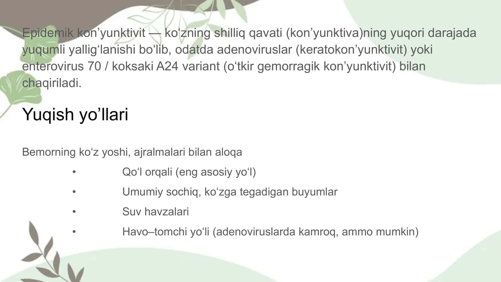 Epidemik kon’yunktivitni avj olishini oldini olish 2