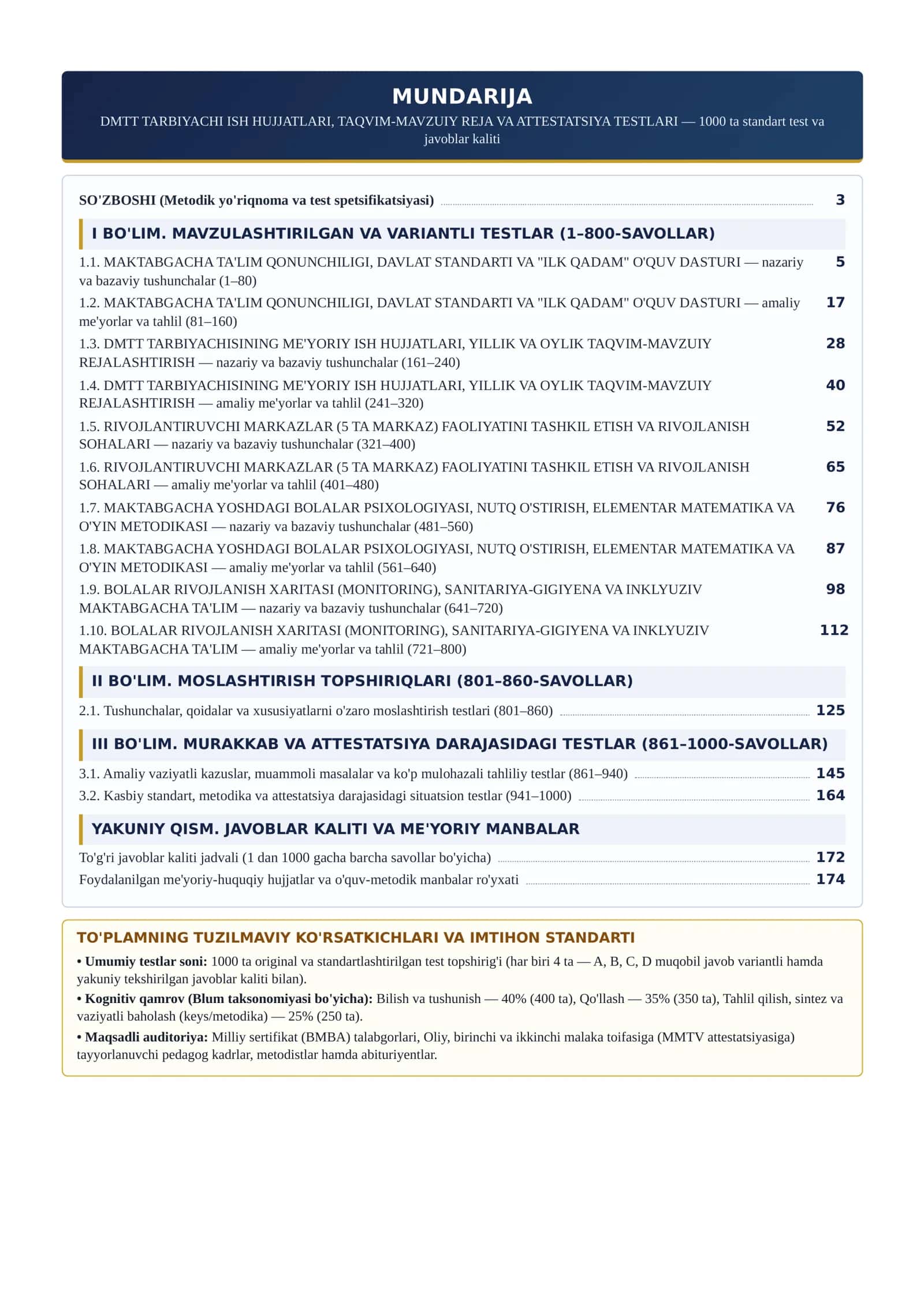 DMTT TARBIYACHI ISH HUJJATLARI, TAQVIM-MAVZUIY REJA VA ATTESTATSIYA TESTLARI 2