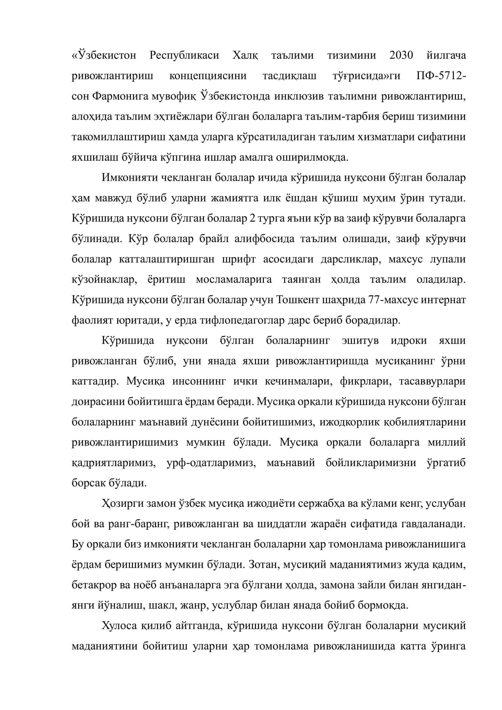 МАКТАБГАЧА ЁШДАГИ КЎЗИ ОЖИЗ БОЛАЛАРНИ МУСИҚИЙ КЎНИКМАЛАРНИ ШАКЛЛАНТИРИШ 2