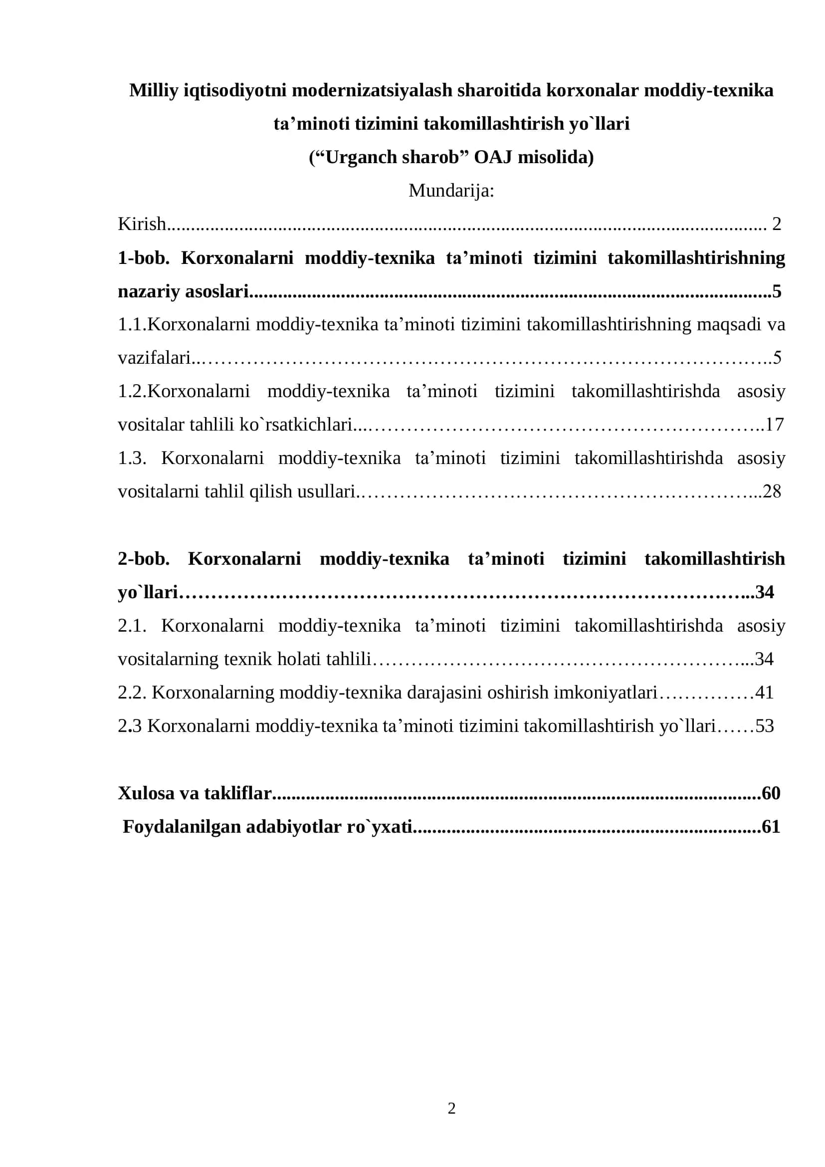 Korxonalarni moddiy-texnika ta’minoti tizimini takomillashtirish sharoitida 2