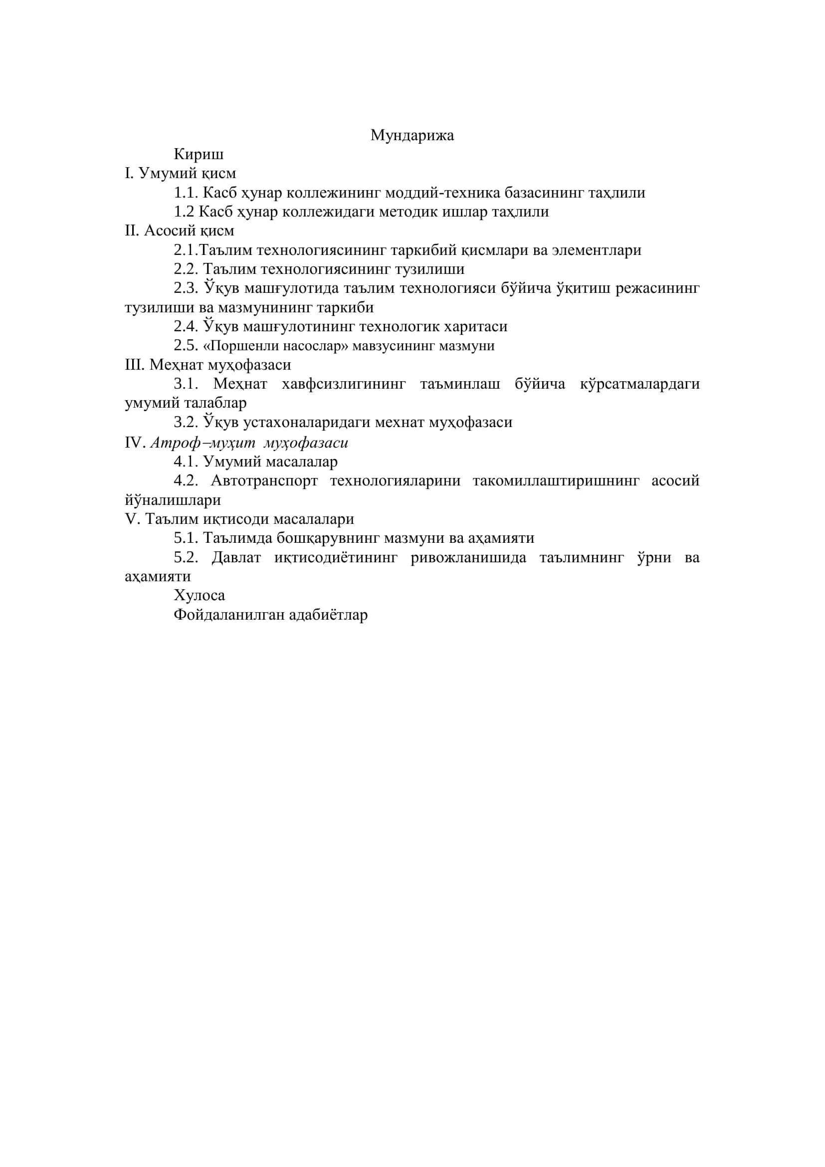Поршенли насослар 2