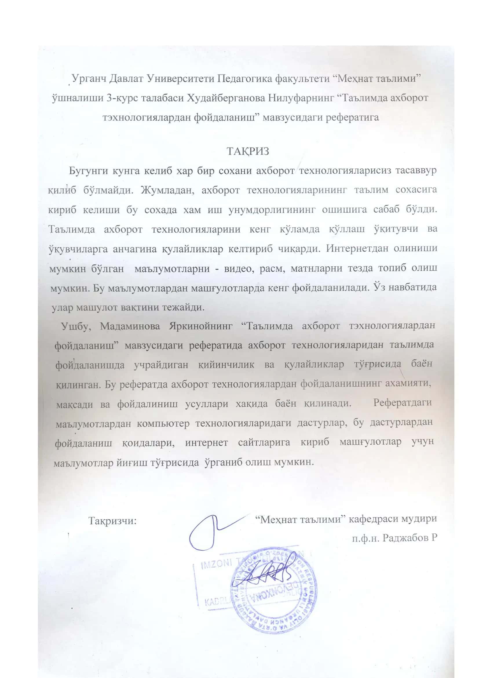 Ta’limda axborot texnologiyalardan foydalanish 2