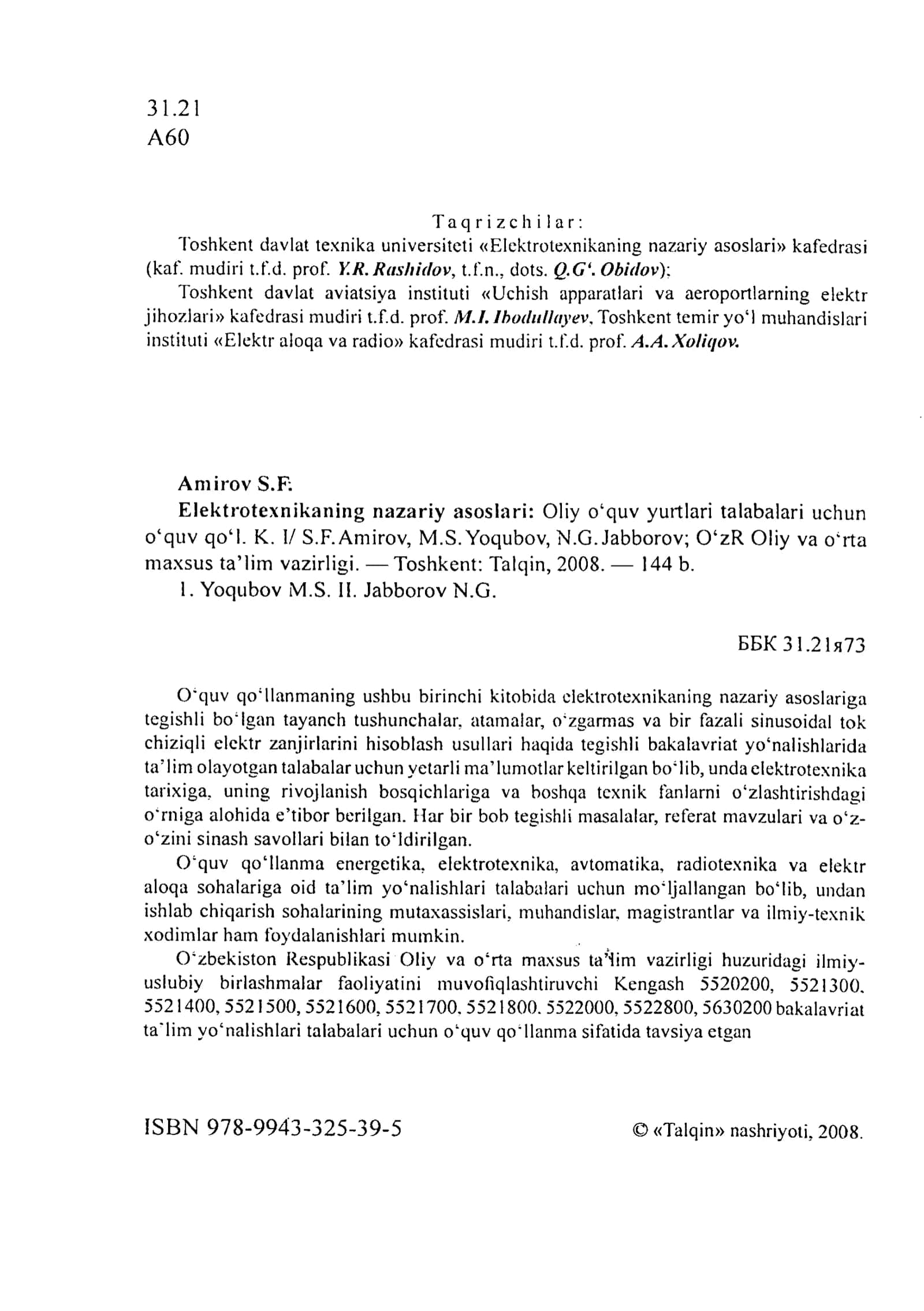 Elektroteknikaning Nazariy Asoslari 2