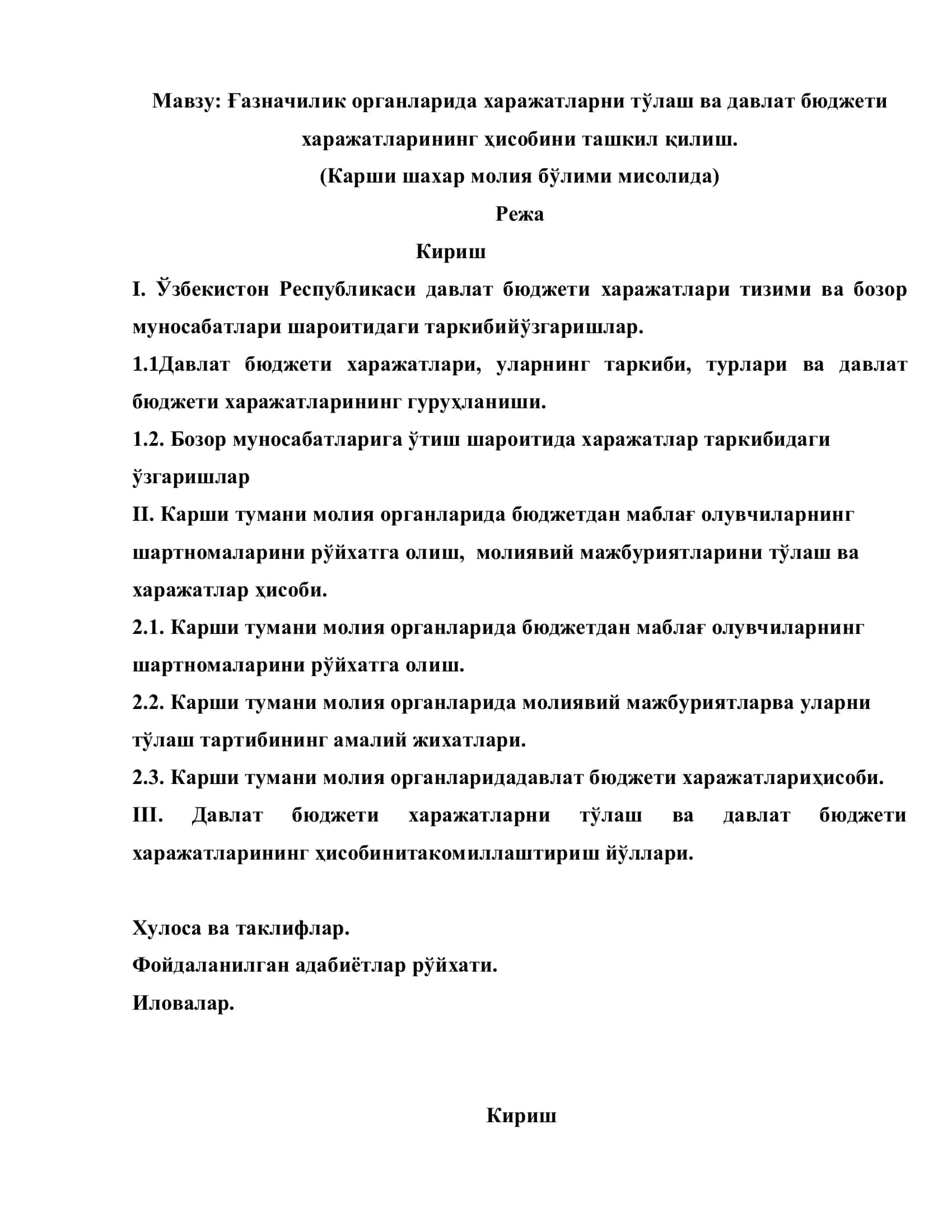 Ғазначилик органларида харажатларни тўлаш ва давлат бюджети 2