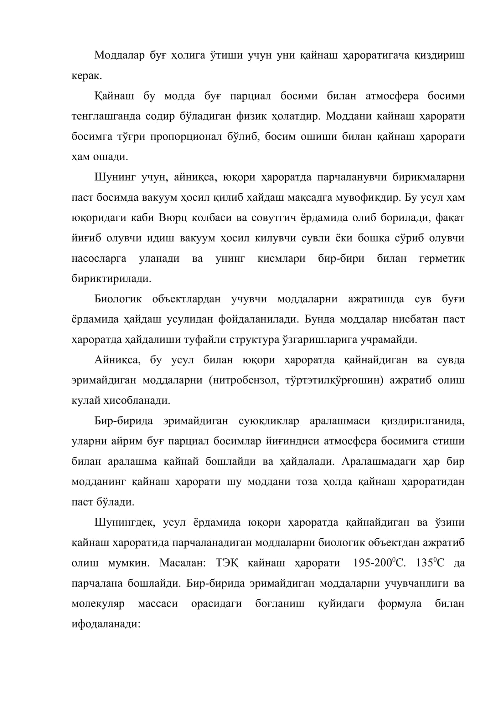Учувчи заҳарларни сув буғи ёрдамида биологик объектдан ажратиб олишнинг назарий асослари 2
