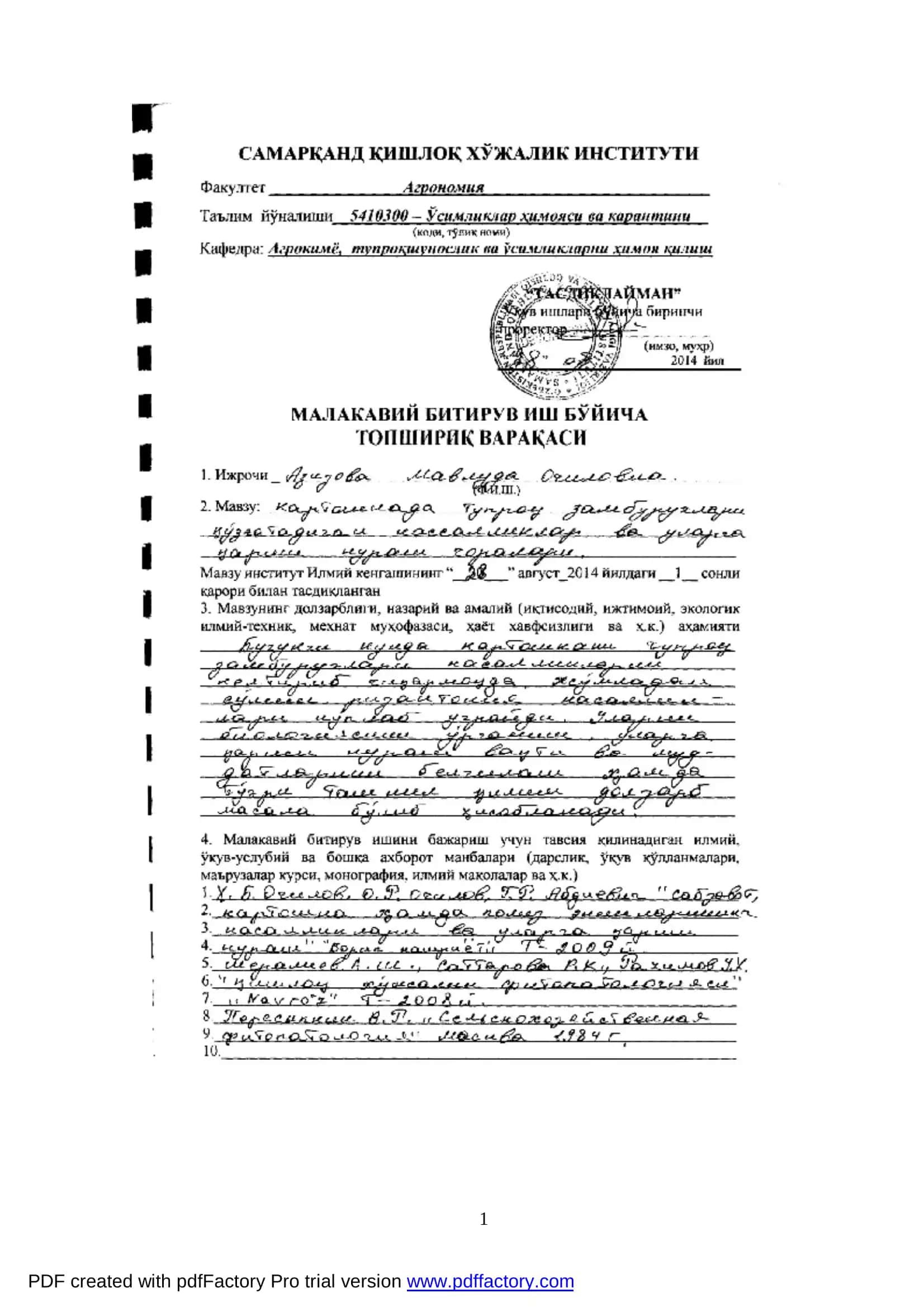 Картошкада тупроқ замбуруғлари қўзғатадиган касалликлар ва уларга қарши кураш чоралари 2