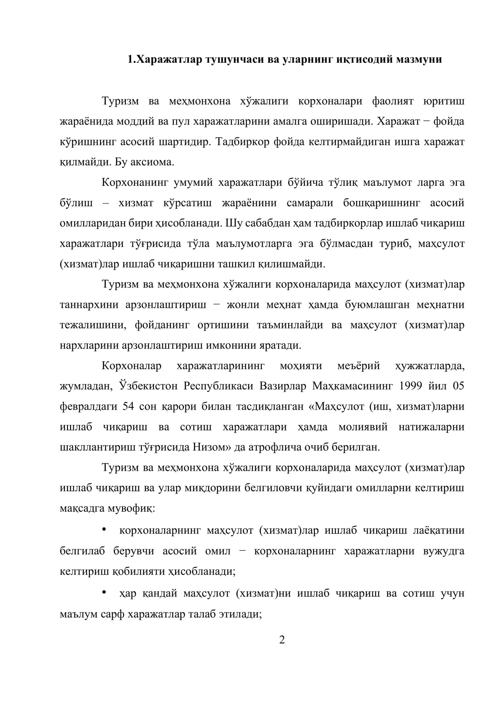 Туризм ва меҳмонхона хўжалиги корхоналари фаолиятининг харажатлари 2