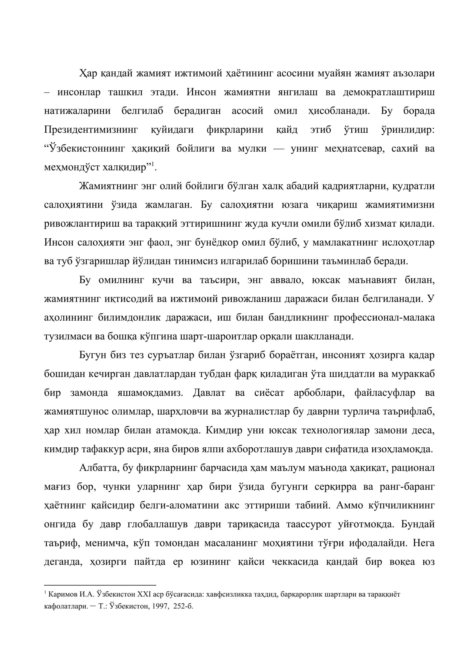 Инсон, унинг ҳуқуқ ва эркинликлари ҳамда манфаатларини ҳимоя қилишнинг долзарблиги 2