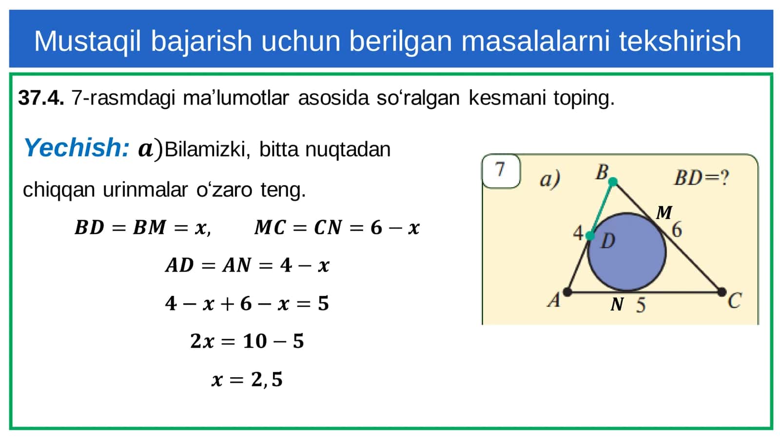 Muntazam ko‘pburchaklar 2