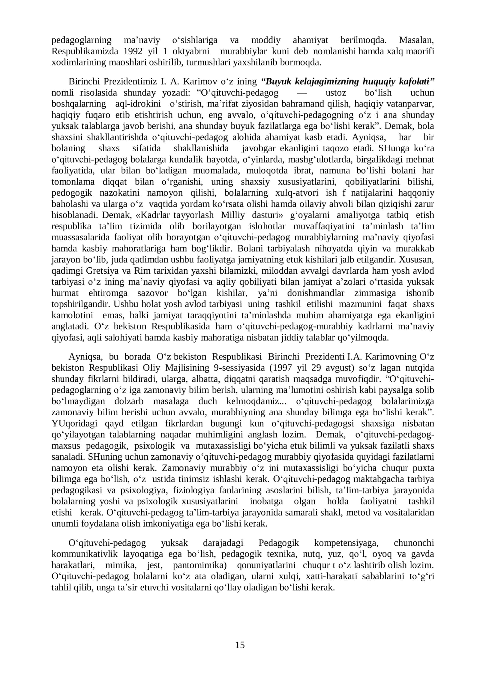 Pedagogning kasbiy kompetentligini rivojlantirish yo'llari 2