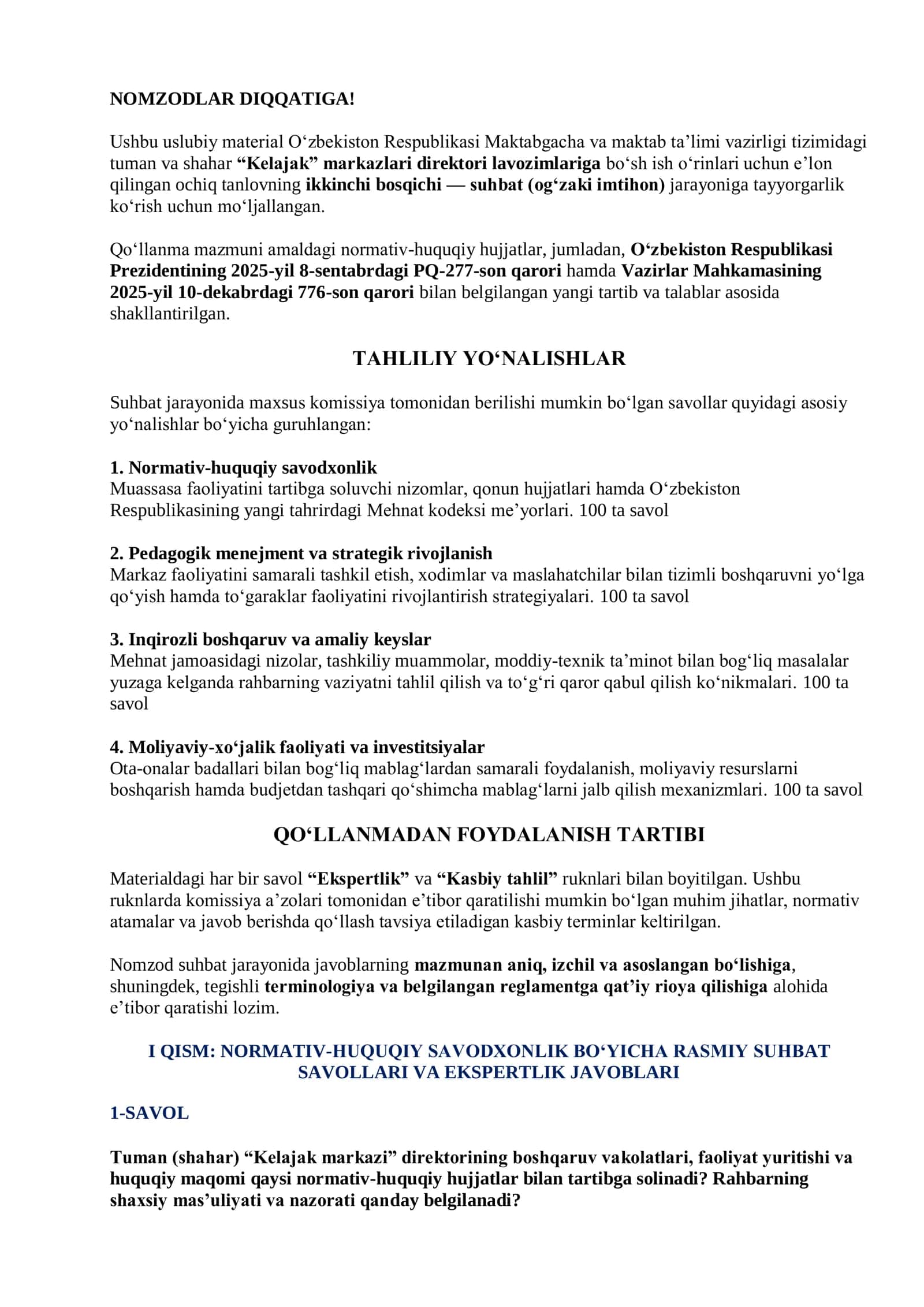 KELAJAK MARKAZI DIREKTORI SUHBAT SAVOLLARI YANGI KUZI MAVSUM TANLOVI UCHUN  2026 YIL (SENTABR) 2
