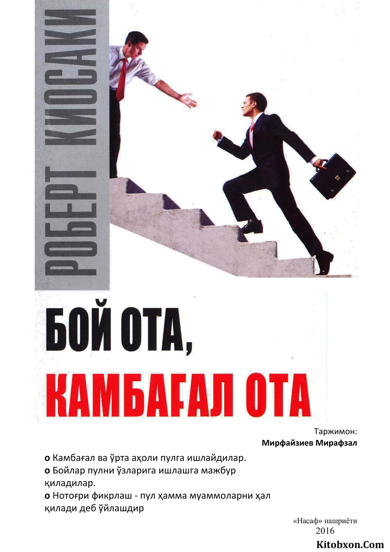 Boy ota, kambag'al ota (Robert Kiosaki) 2