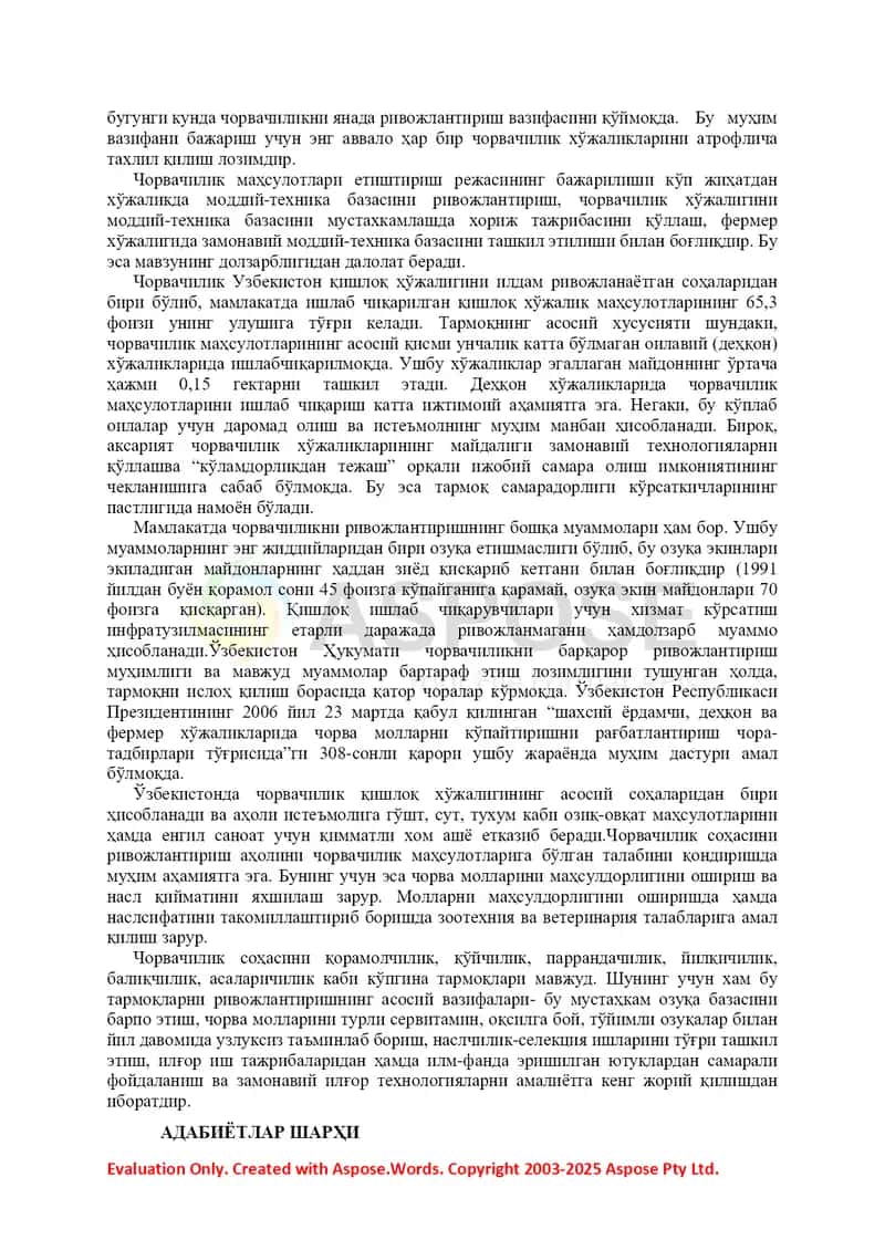 Ўзбекистонда чорвачилик соҳасини барқарор ривожлантиришнинг истиқболли йўналишлари 2