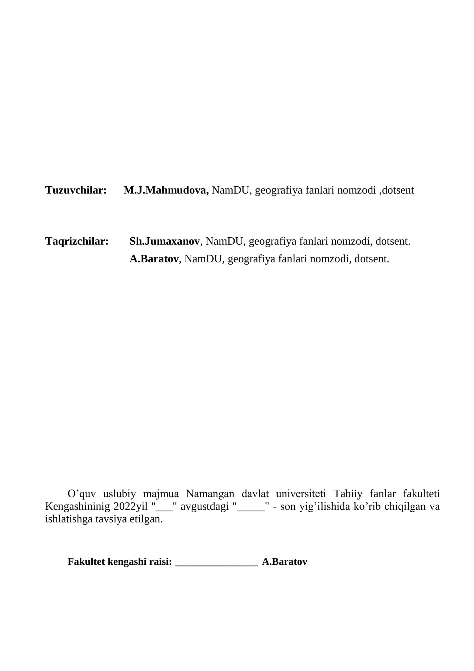 O'quv uslubiy majmua Namangan davlat universiteti Tabiiy fanlar fakulteti 2