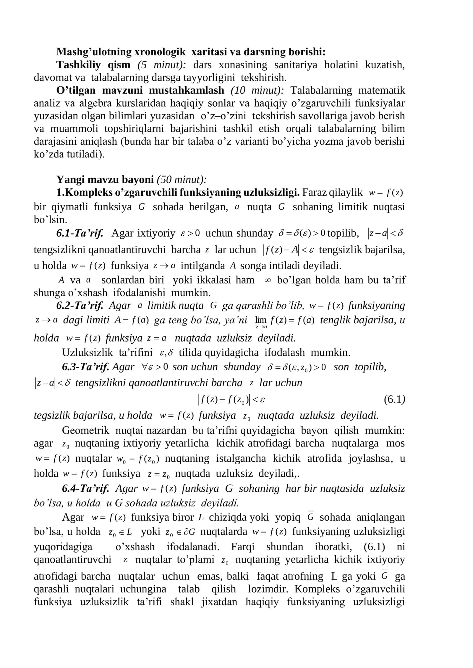 6-ma’ruza. Kompleks o’zgaruvchili funksiyaning uzluksizligi va tekis uzluksizligi 2
