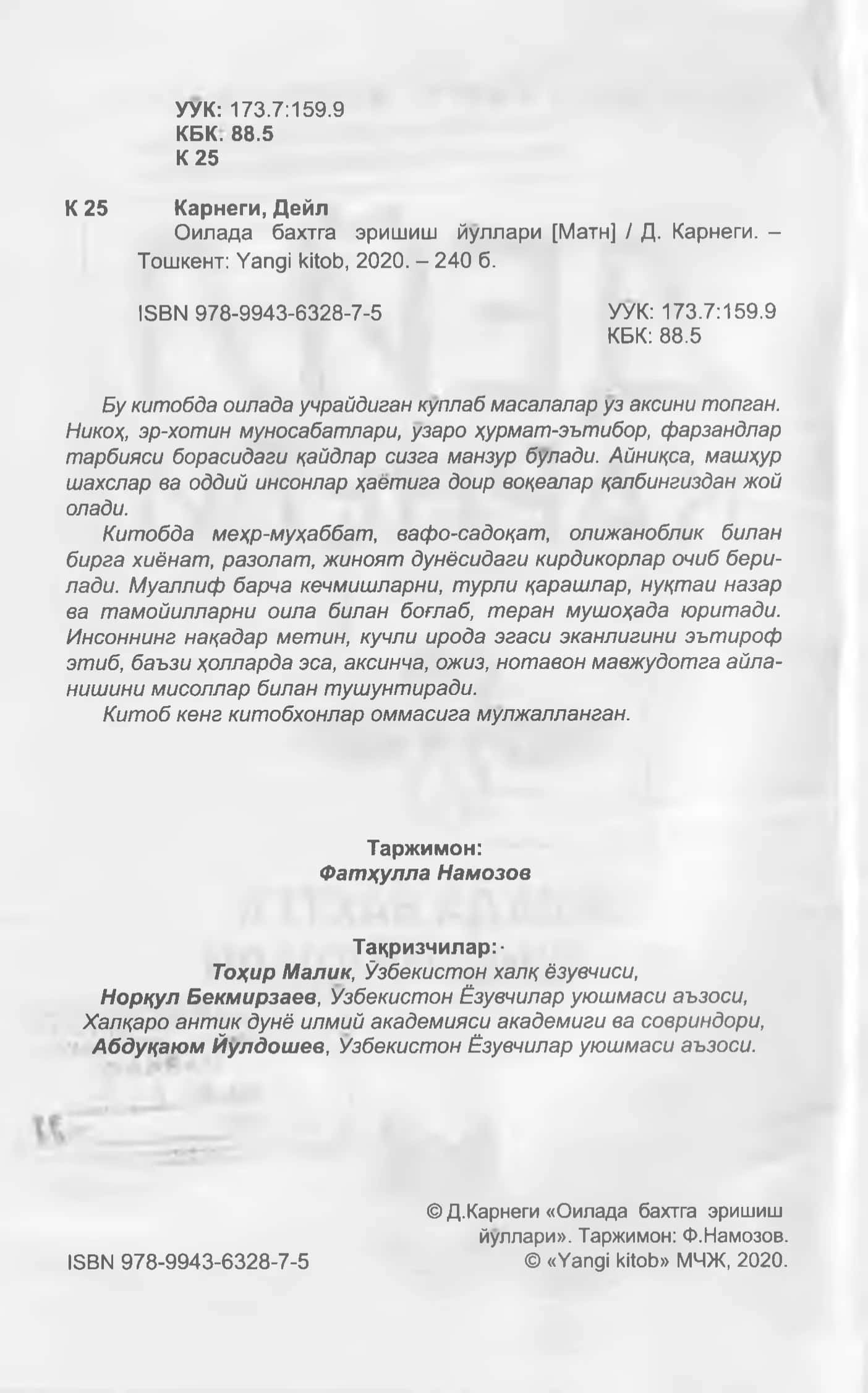 Оилада бахтга эришиш йуллари 2