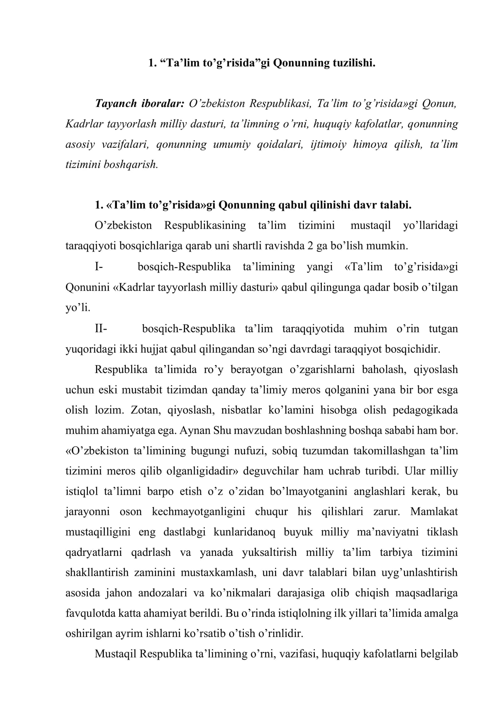 O’zbekiston Respublikasining “Ta’lim to’g’risida”gi qonuni. Kadrlar tayyorlash milliy modeli 2