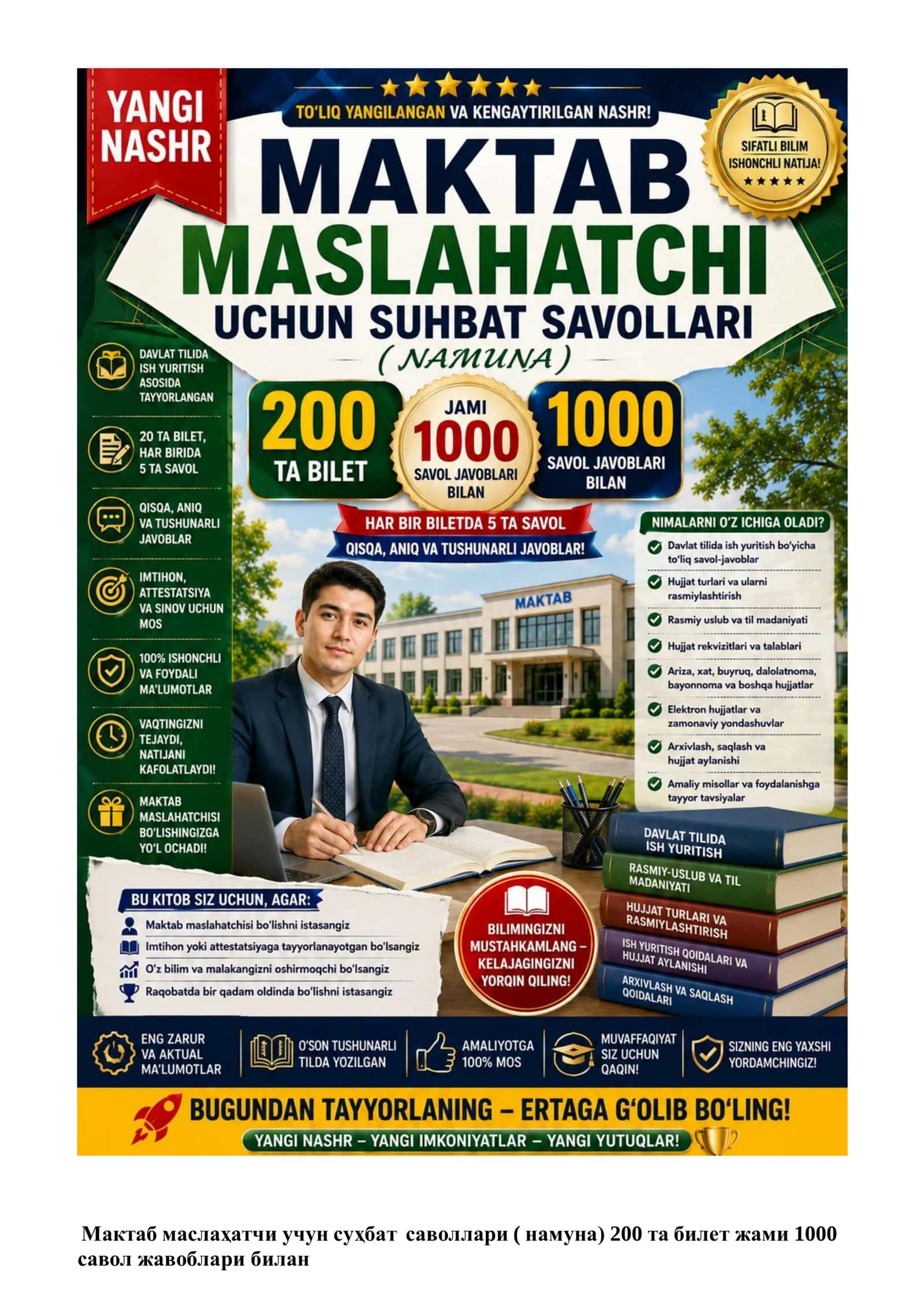 Maktab maslahatchisi uchun 1000+ testlar to‘plami 2
