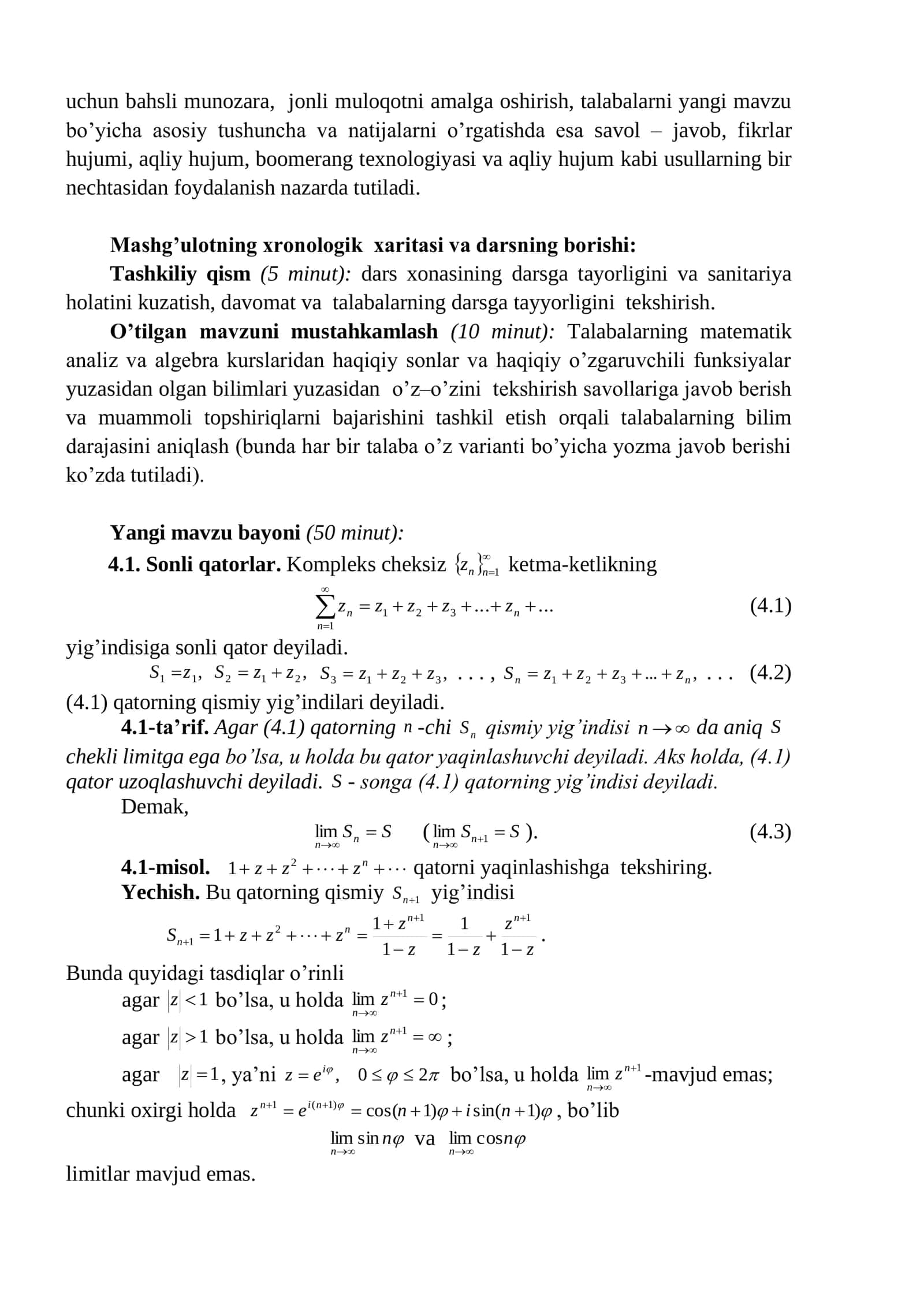 Absolyut yaqinlashuvchi qatorlar 2