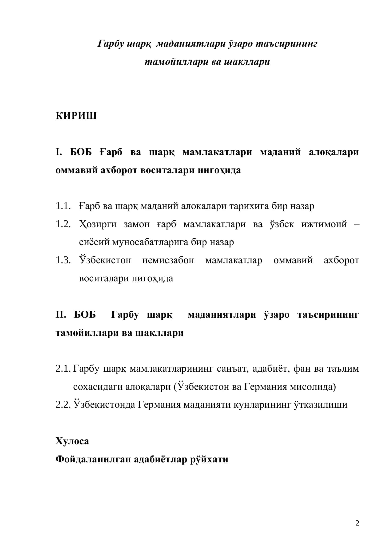 Ғарбу шарқ маданиятлари ўзаро таъсирининг тамойиллари ва шакллари 2