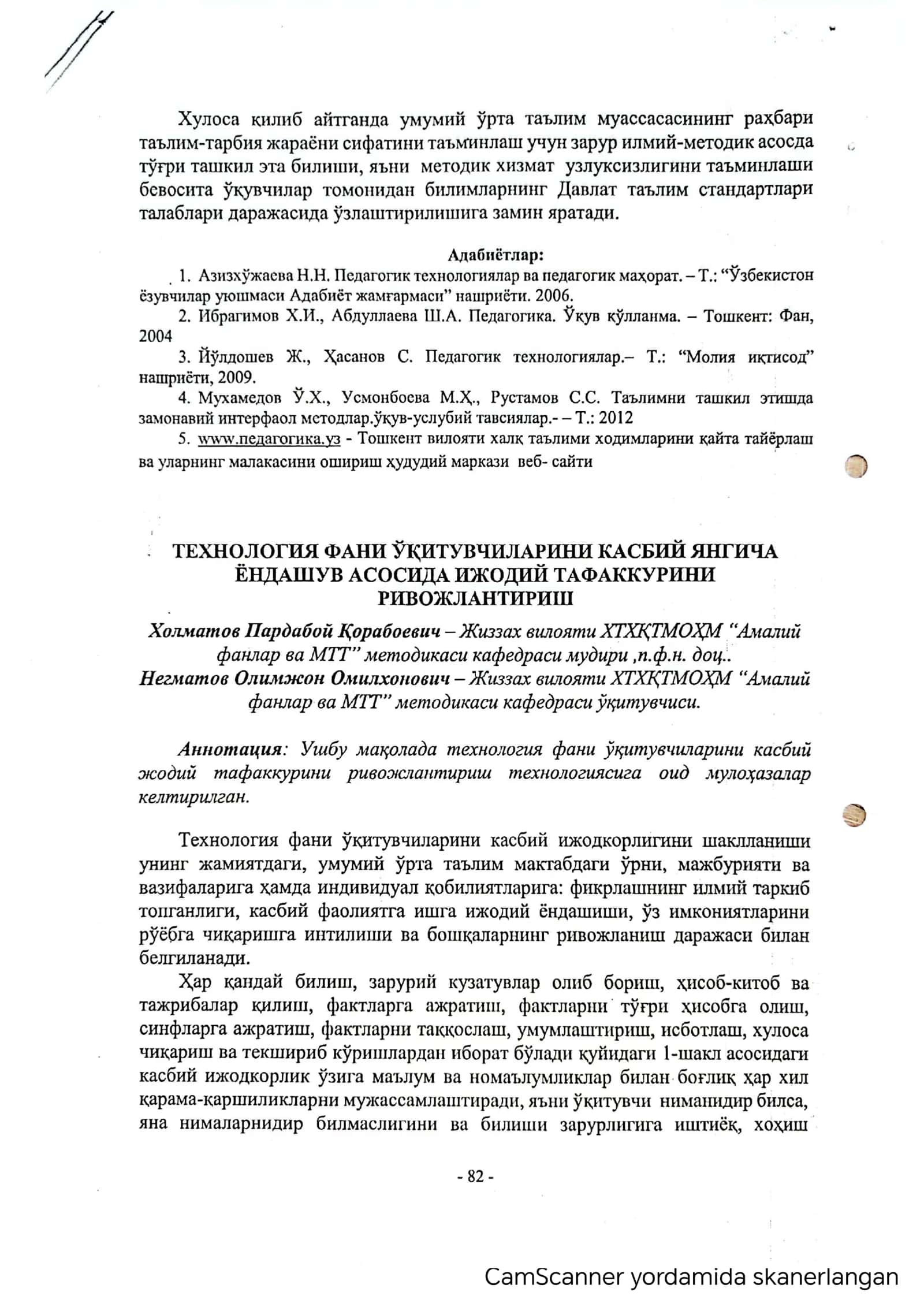 Xalq ta'limi uzluksiz kasbiy rivojlantirishning dolzarb masalalari 2