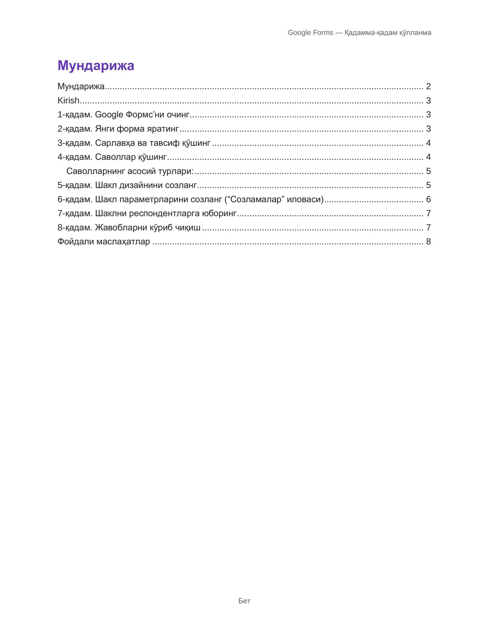 Google Forms da ishlash 2