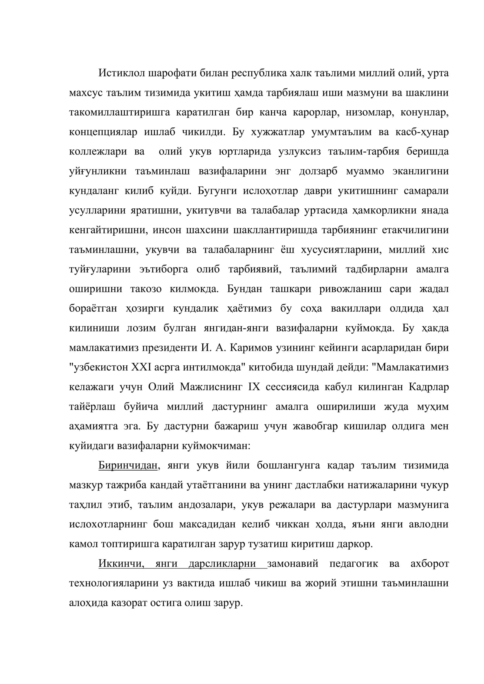 Укув ва меҳнат фаолиятининг психологик хусусиятлари 2