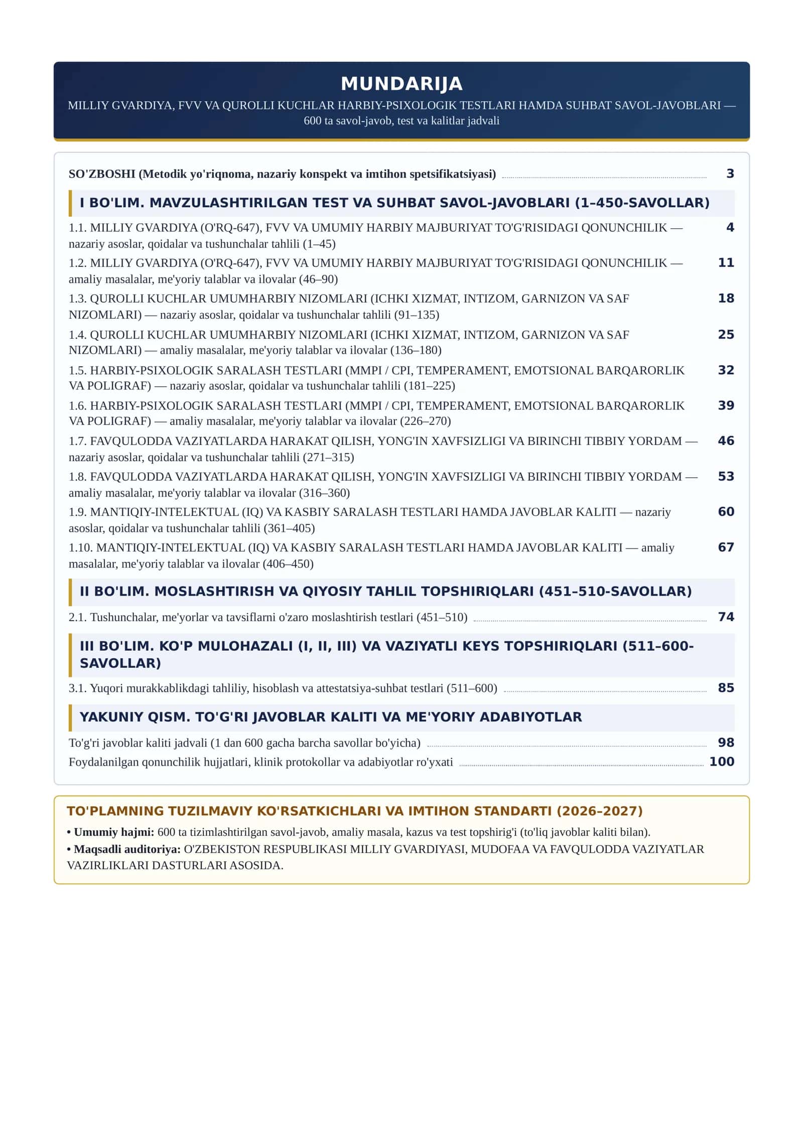 FVV VA QUROLLI KUCHLAR HARBIY-PSIXOLOGIK TESTLARI HAMDA SUHBAT SAVOL-JAVOBLARI 2