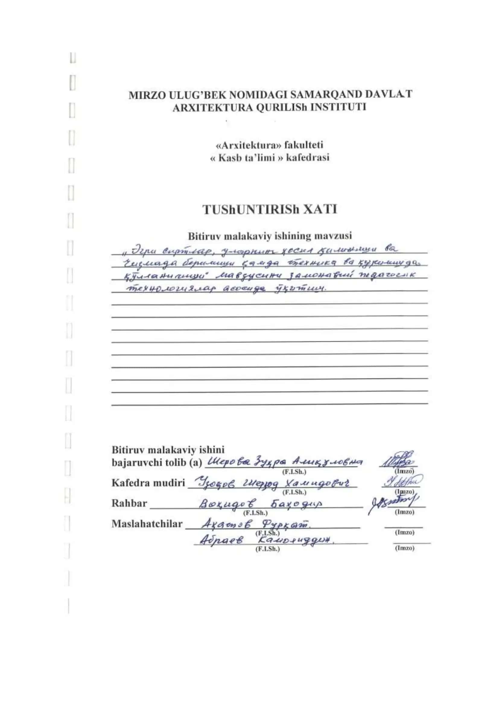 Egri sirtlar, ularning hosil qilininishi, chizmada berilishi hamda texnika va qurilishda qo’llanilishi 2