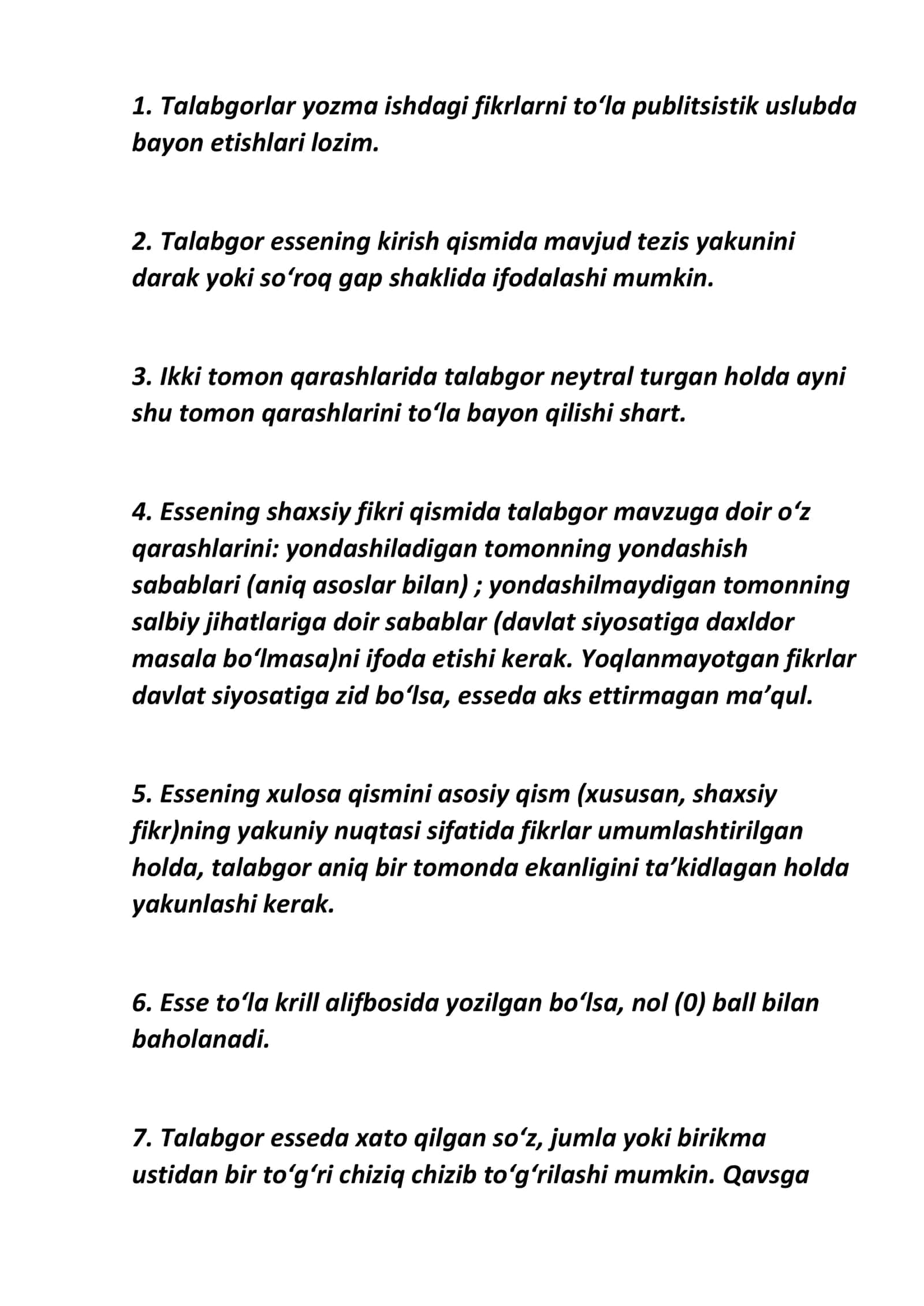 Esse tuzilishi va u haqida umumiy ma'lumotlar 2