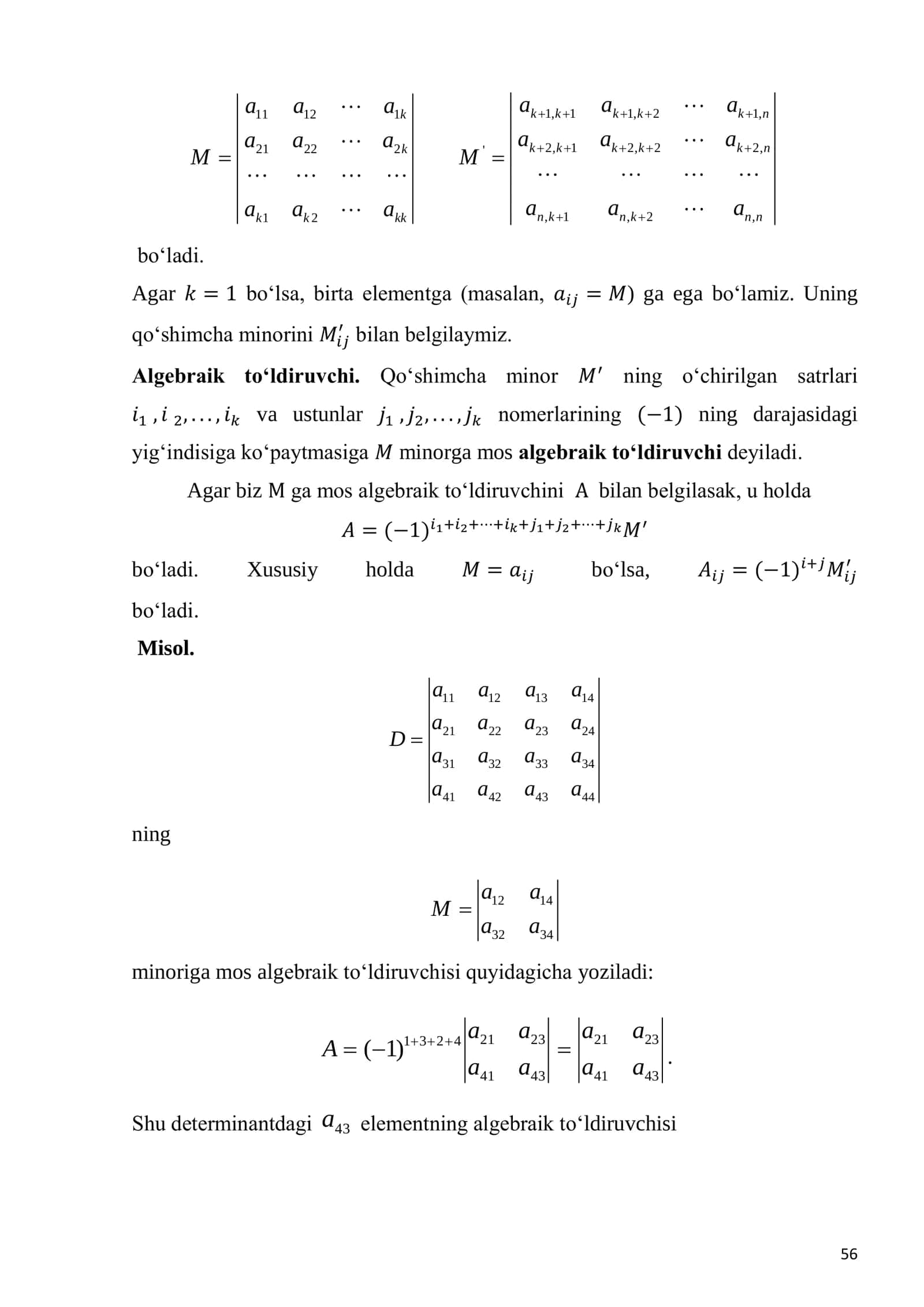 Minorlar va algebraik to'ldiruvchilar 2