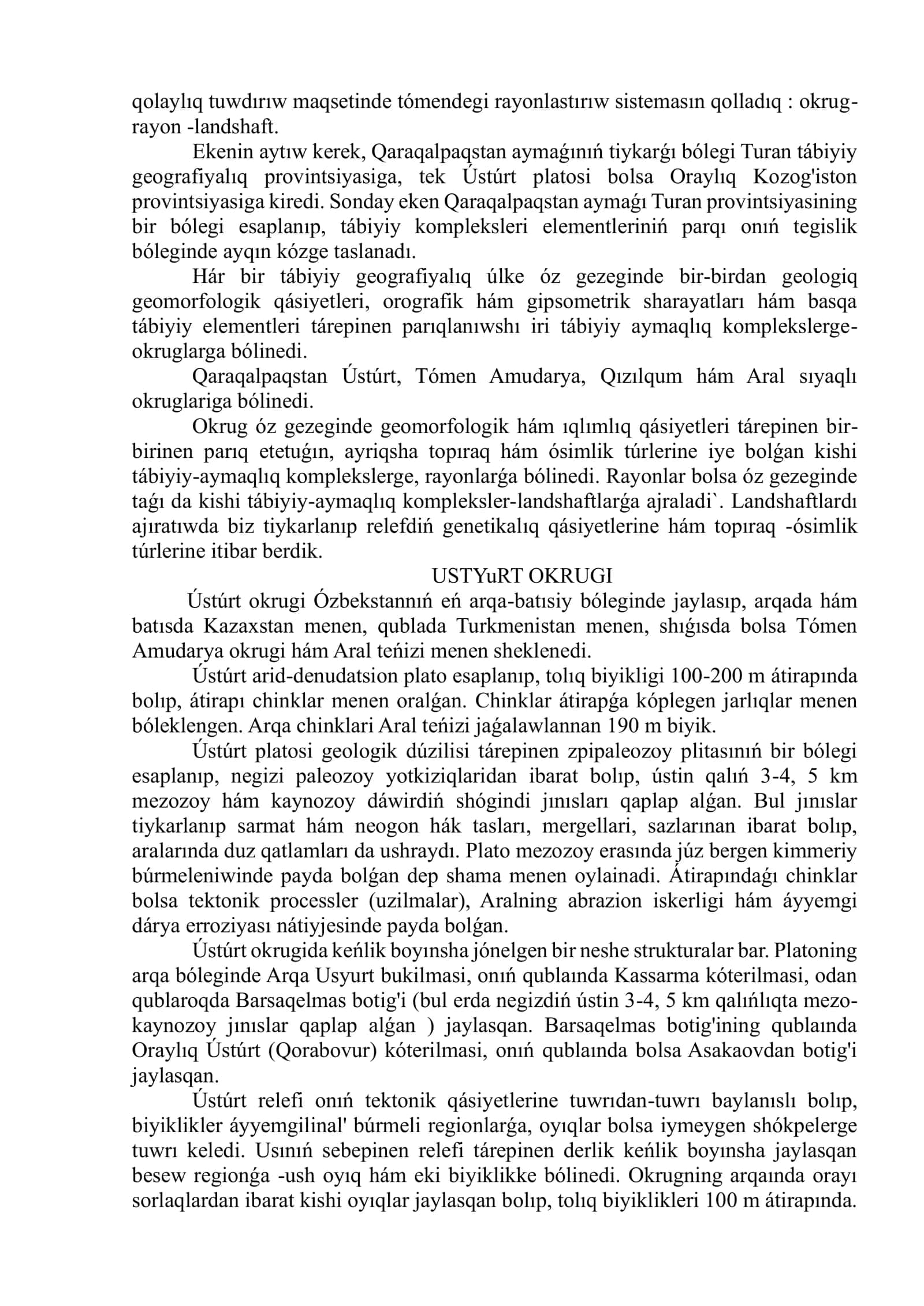 Qaraqalpaqstandı tábiyiy-geografiyalıq rayonlastırıw. Ústúrt, Tómenǵi Ámudarya rayonları 2