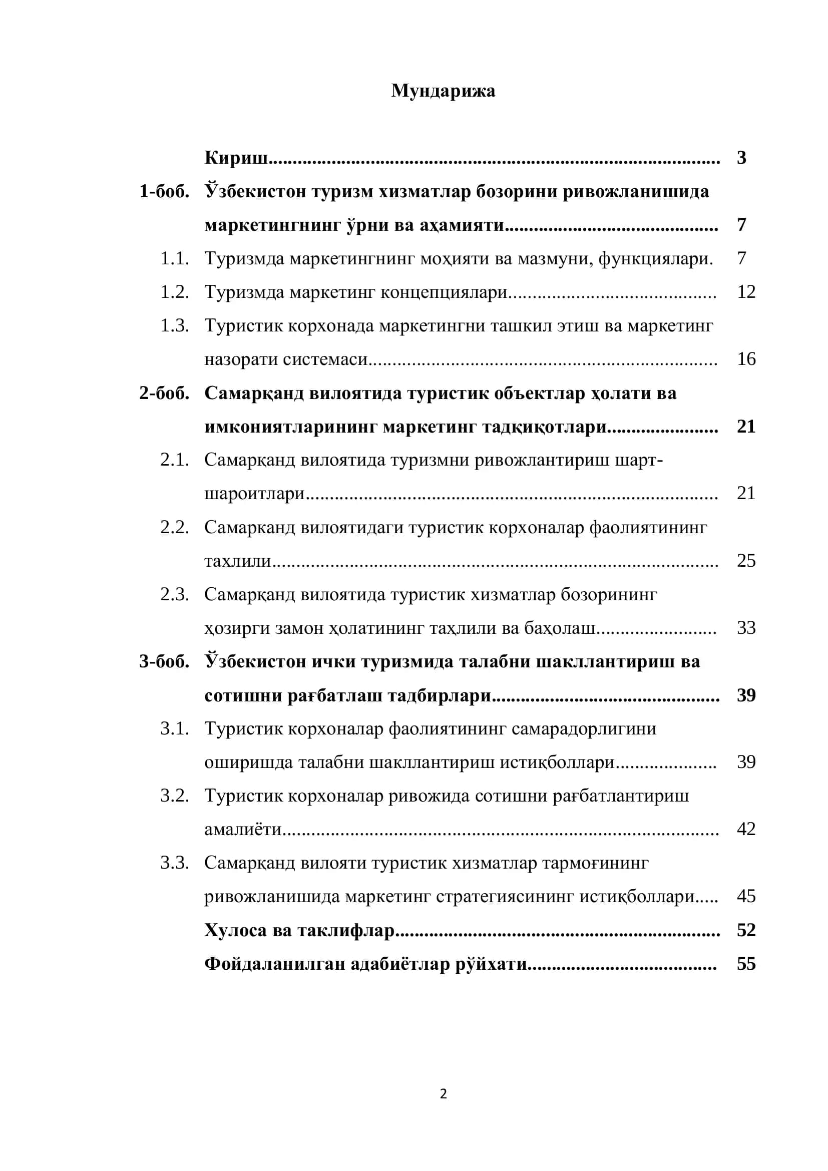 Туризмни ривожлантириш ДҚ Самарқанд ҳудудий бошқармаси материаллари асосида 2