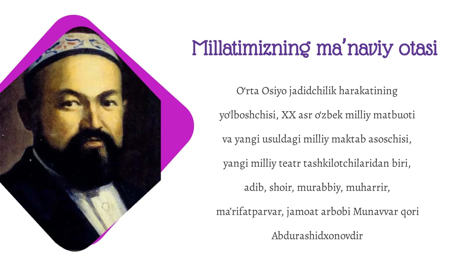 Munavvar Qori Abdurashidxonov 2
