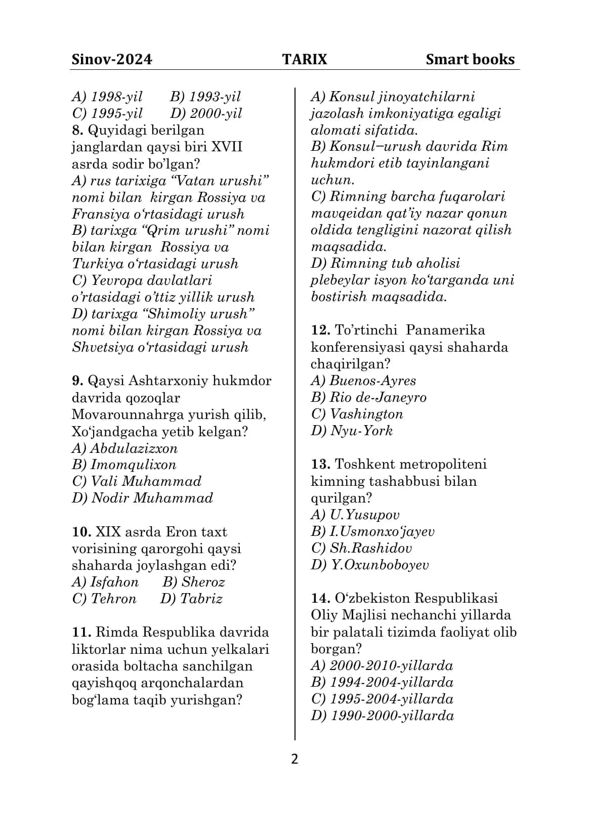 Sinov-2024 TARIX Smart books 2