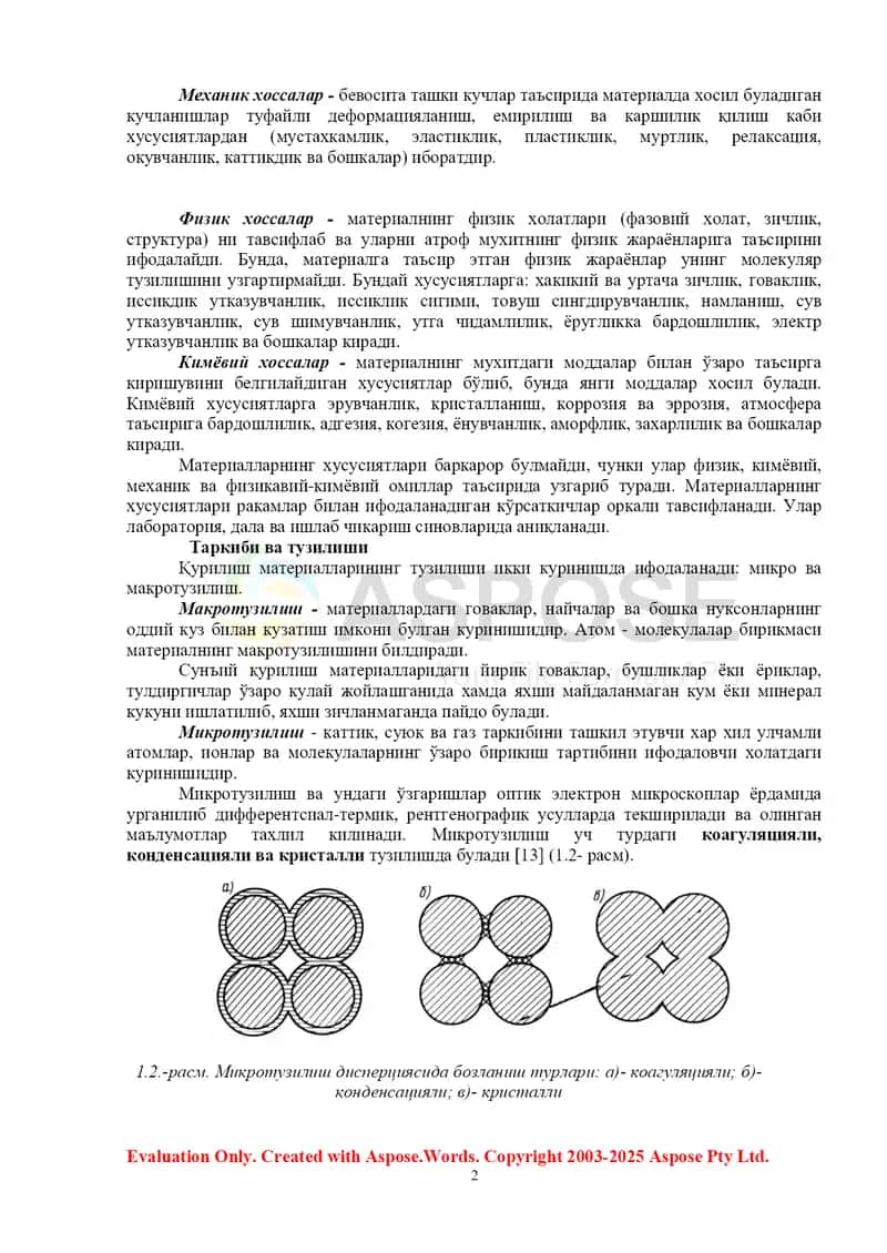 Замонавий йўл қурилиш материалларига доир меъёрий ҳужжатлар талаблари 2