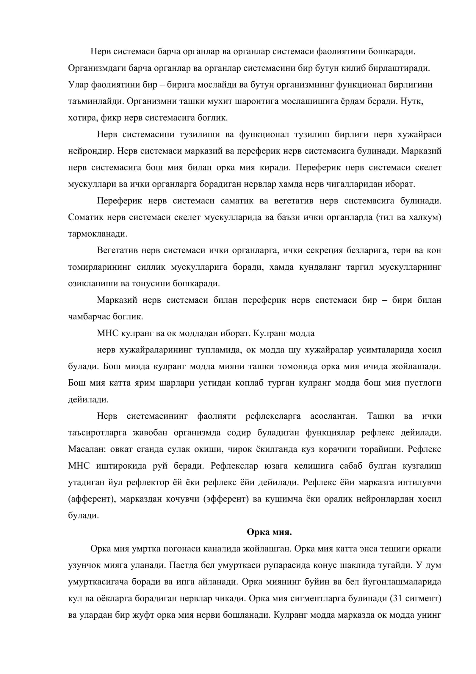 Нерв системаси ва сезги аъзолари. Олий нерв фаолиятининг асослари 2