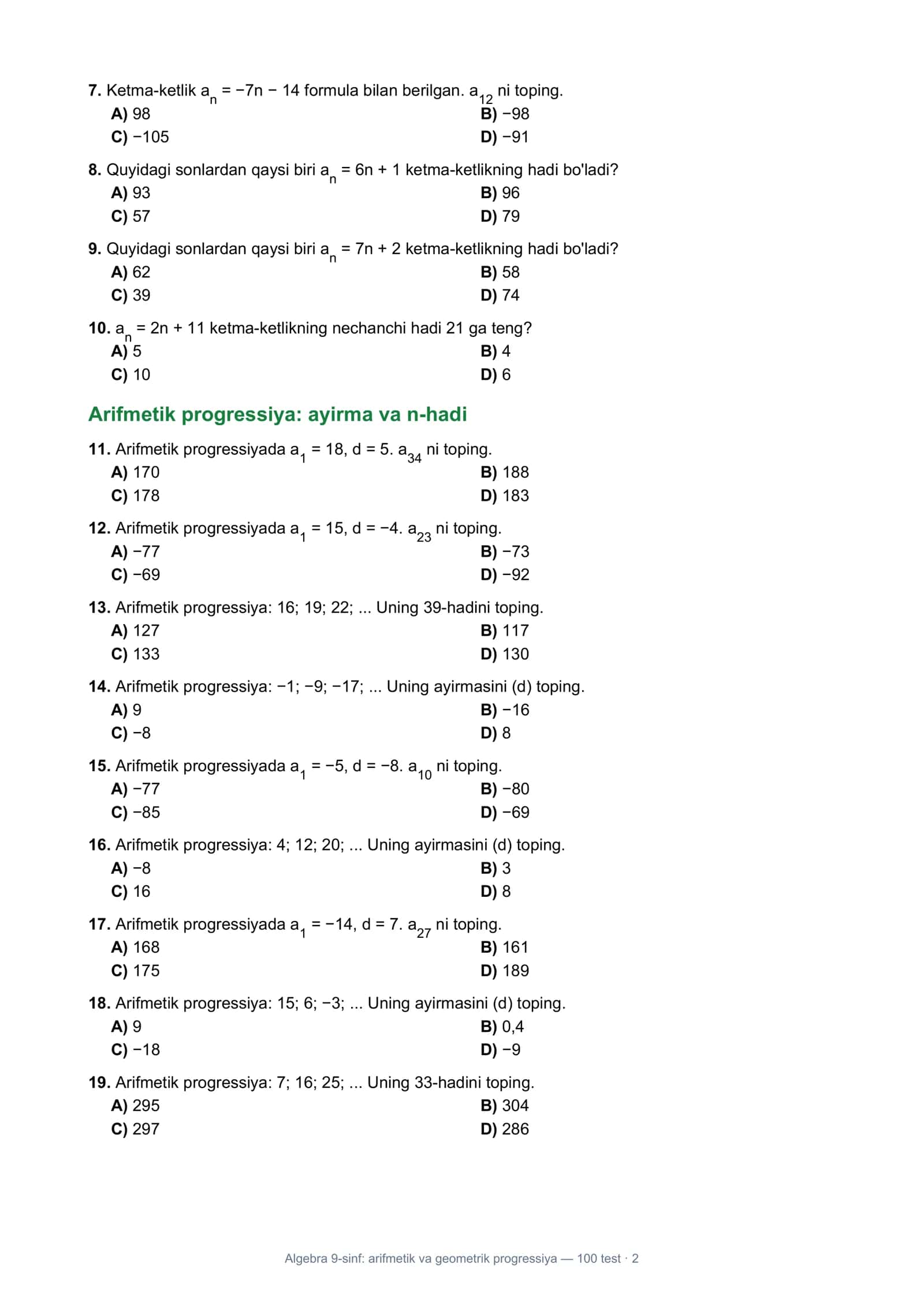 Algebra 9-sinf: Arifmetik va geometrik progressiya - 100 test 2