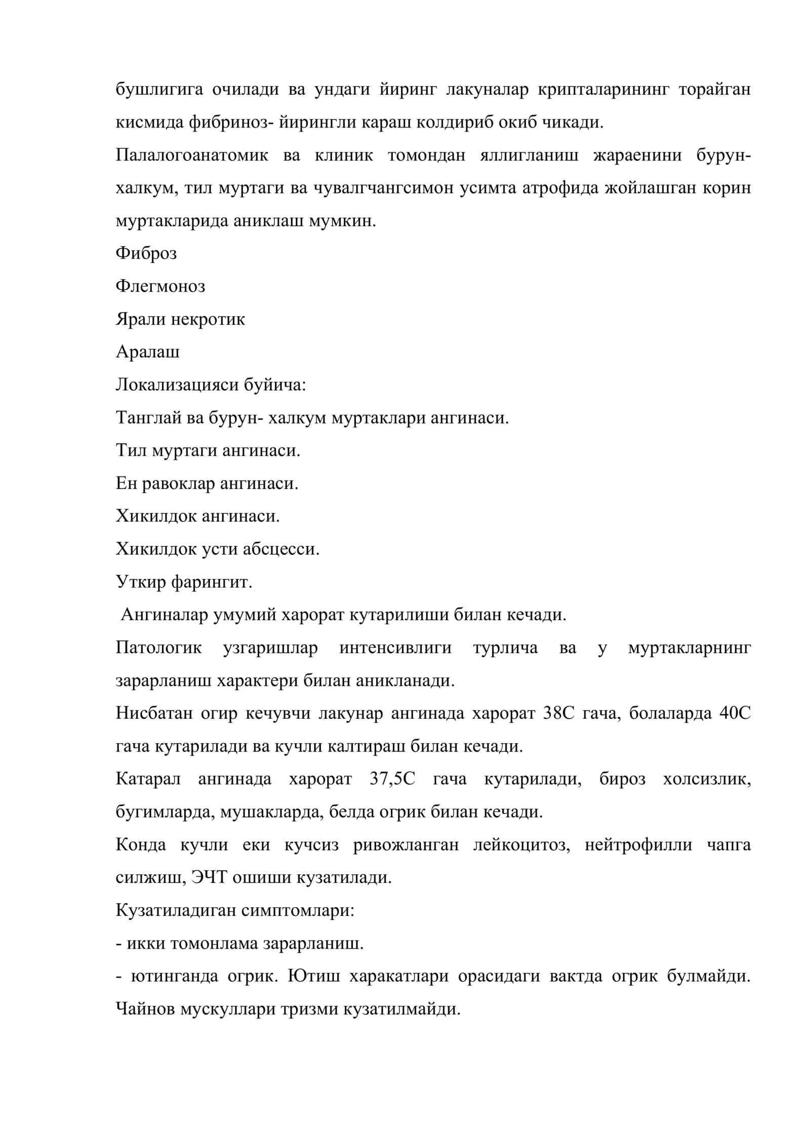 Респиратор ва ангина билан кечадиган касалликлар эрта ва дифференциал диагностикаси 2