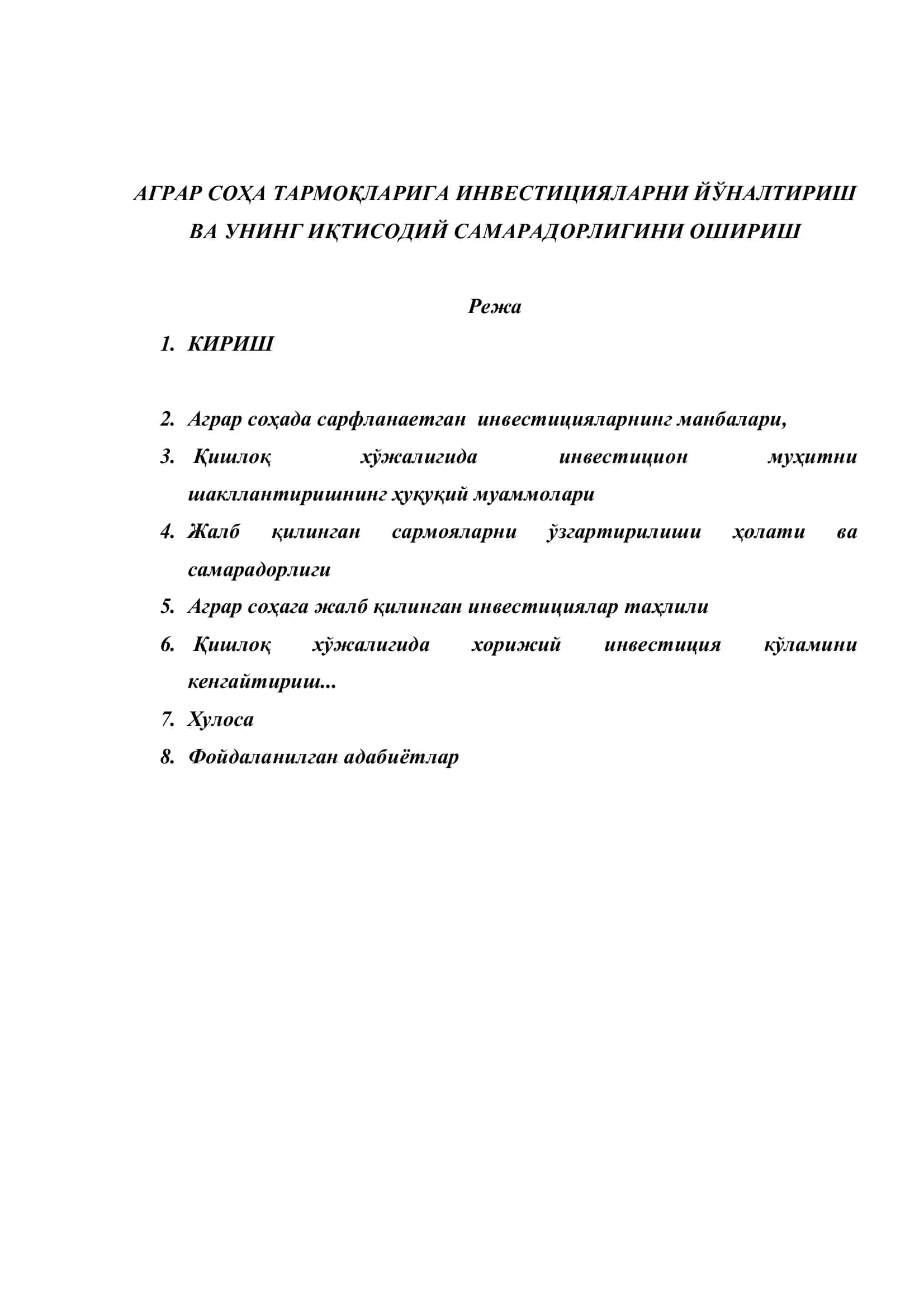 АГРАР СОҲА ТАРМОҚЛАРИГА ИНВЕСТИЦИЯЛАРНИ ЙЎНАЛТИРИШ ВА УНИНГ ИҚТИСОДИЙ САМАРАДОРЛИГИНИ ОШИРИШ 2