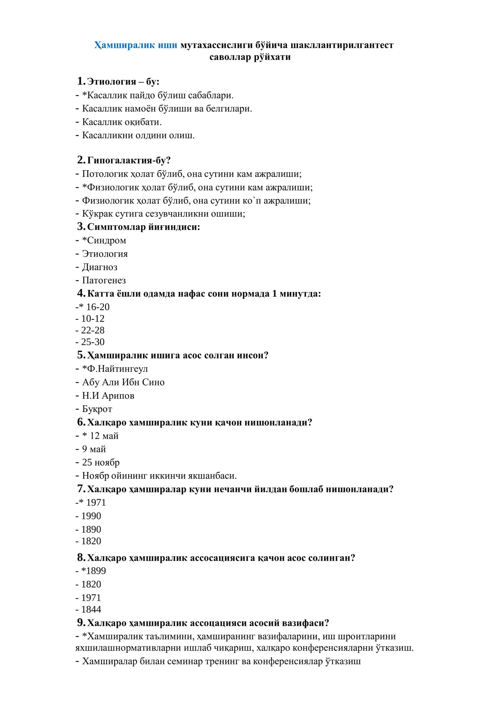 argos test javoblari. HAMSHIRA TEST JAVOBLARi 2