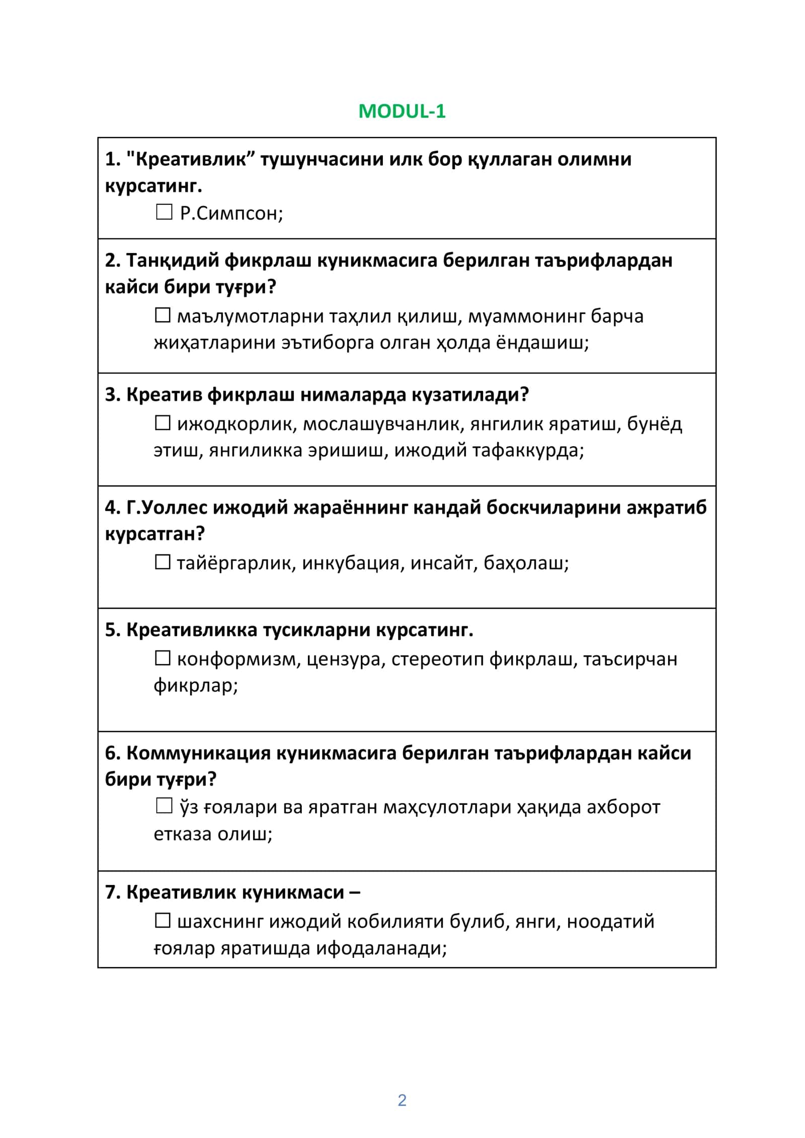 Argos test savollari va javoblari 2026 (yangilangan) Davlat xizmatchisiga zarur kompetensiyalar. 2