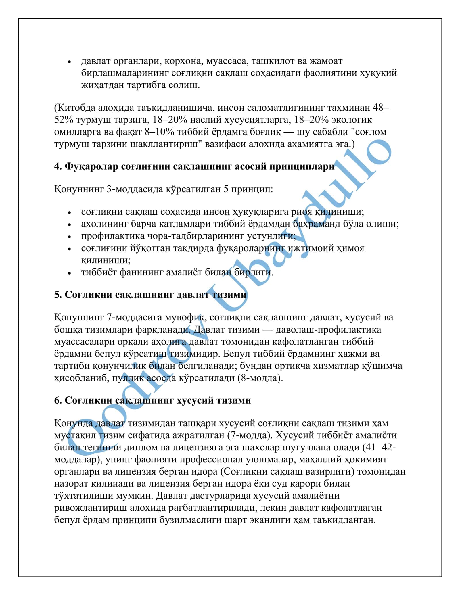 Sud tibbiyoti va tibbiyot huquqi Oske Javoblar 2