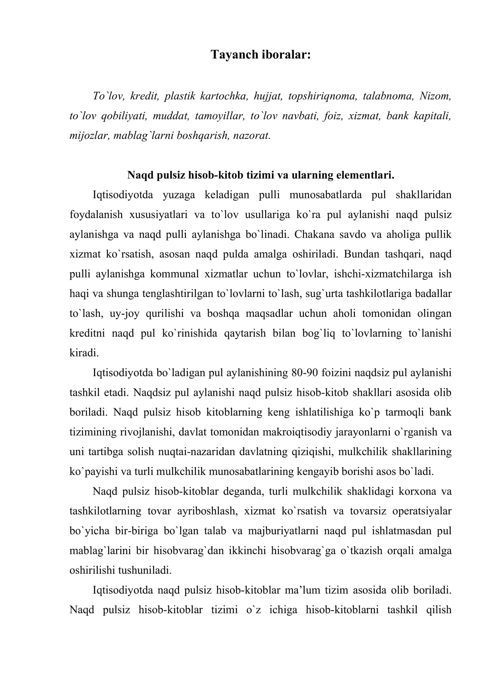 Naqd pulsiz hisob-kitoblar tizimi 2