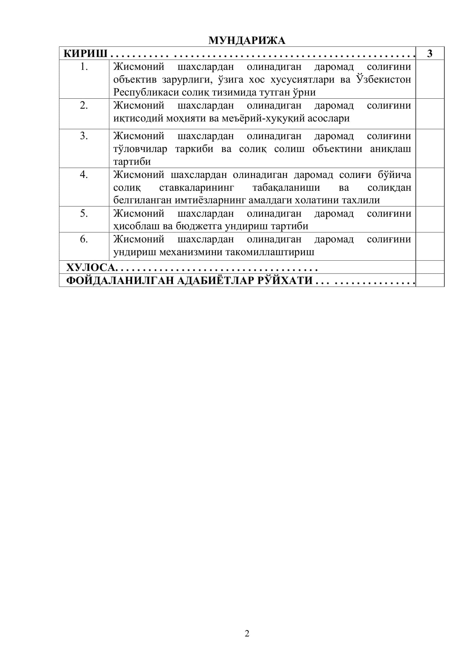"Жисмоний шахслардан олинадиган даромад солиғини ҳисоблаш ва бюджетга ундириш тартиби" курси 2