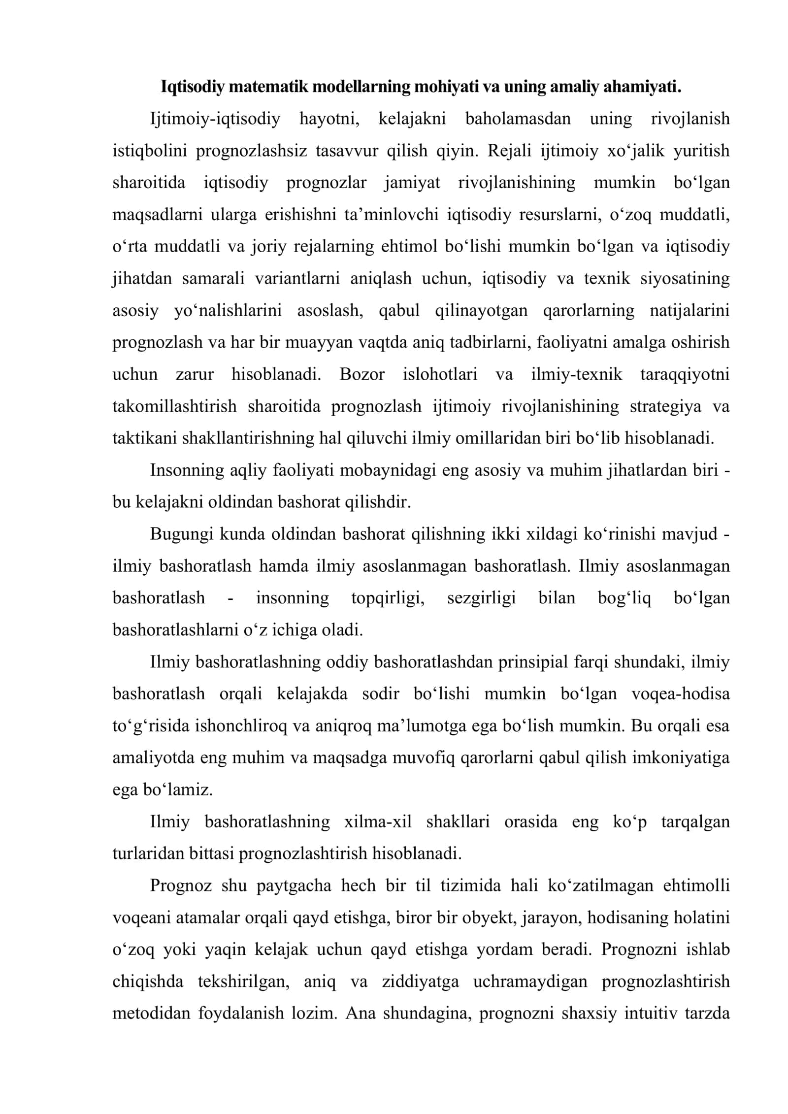 Iqtisodiy matematik modellar va ularning klassifikatsiyasi 2